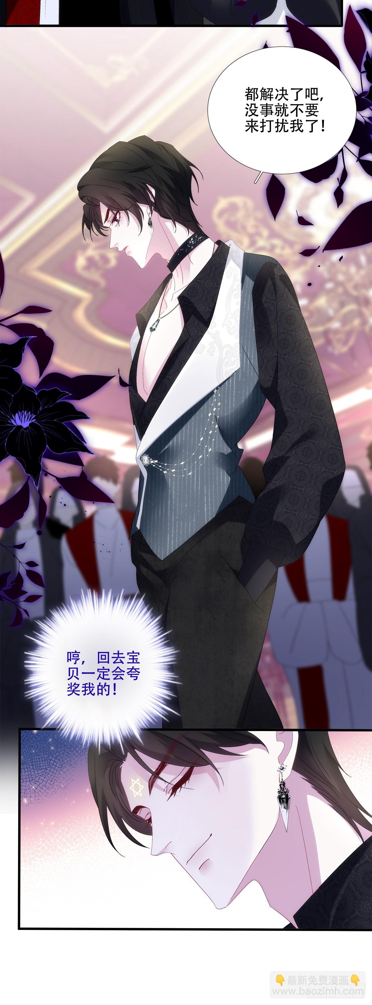 蓝榭带娃记！-第87话