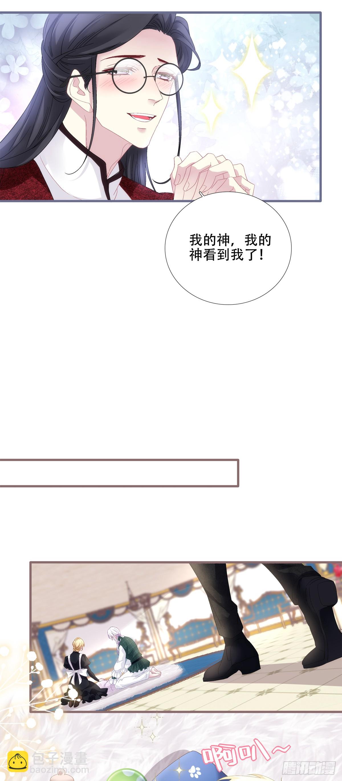 蓝榭带娃记！-第87话