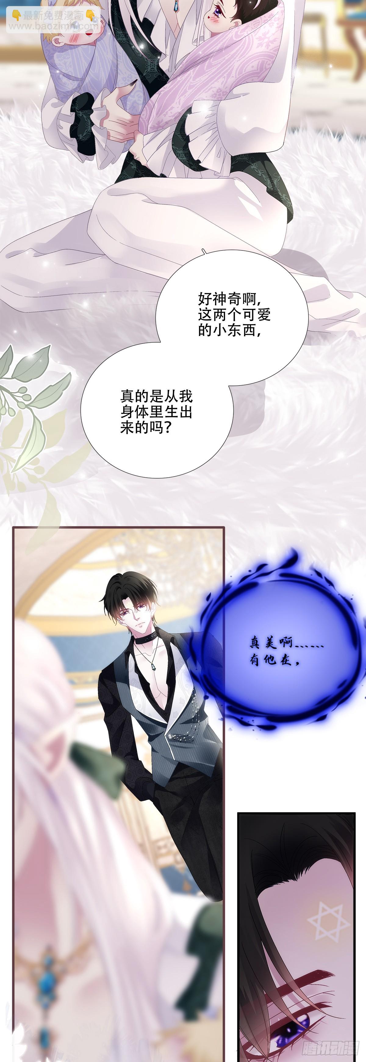 蓝榭带娃记！-第87话