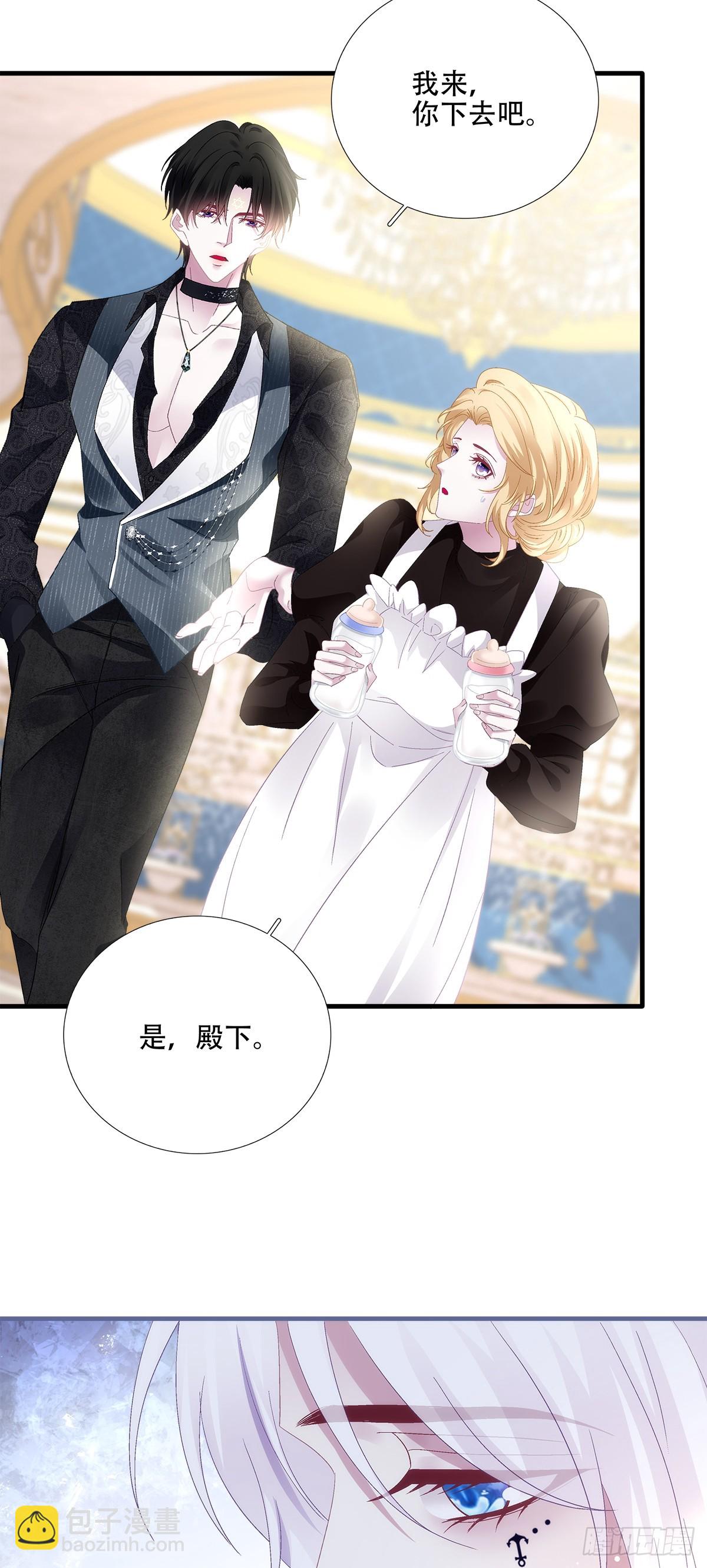 蓝榭带娃记！-第87话