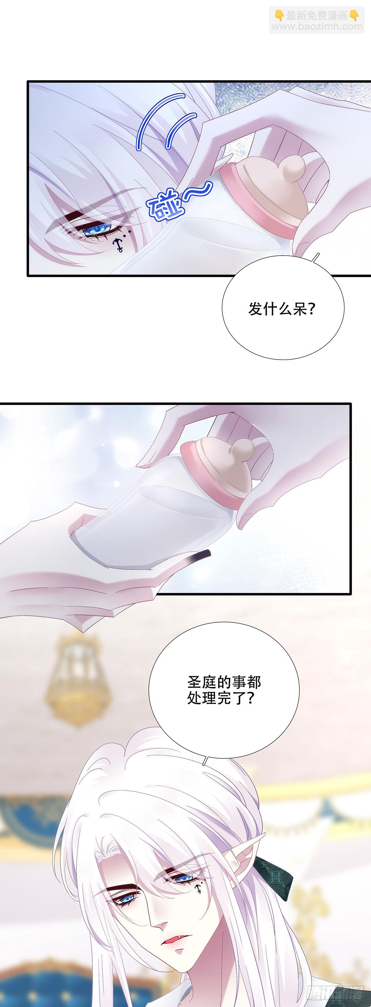 蓝榭带娃记！-第87话