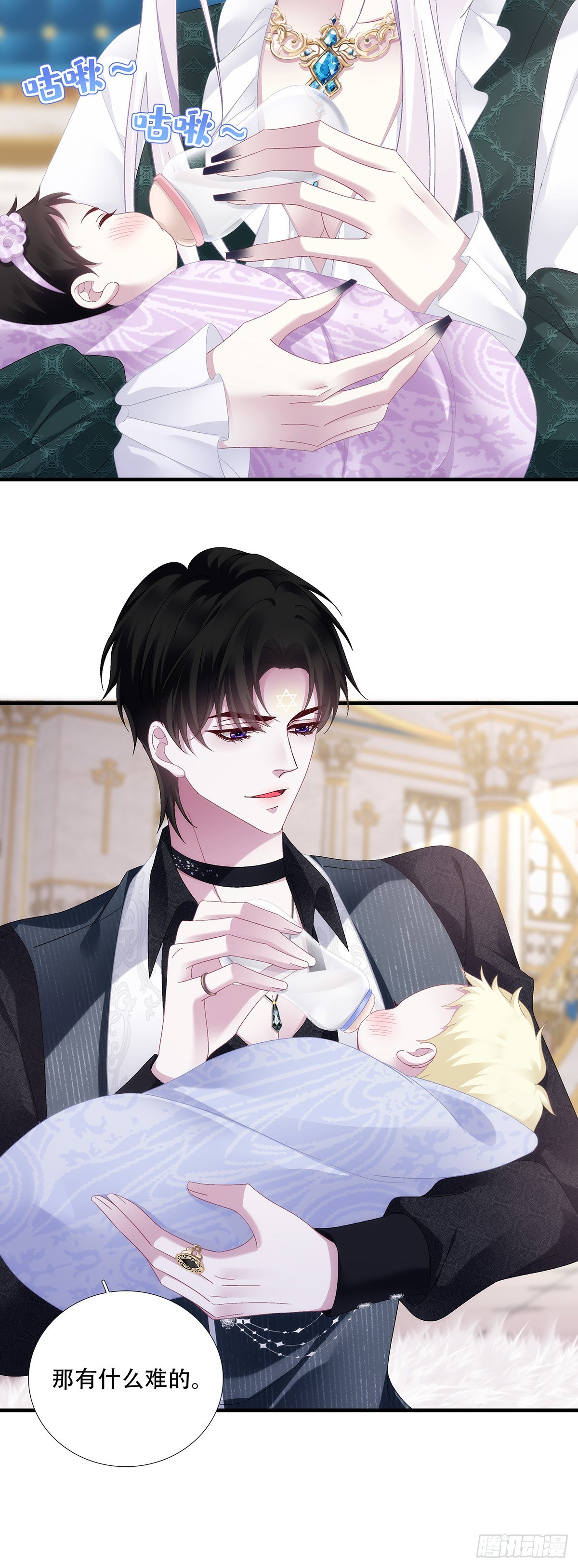 蓝榭带娃记！-第87话