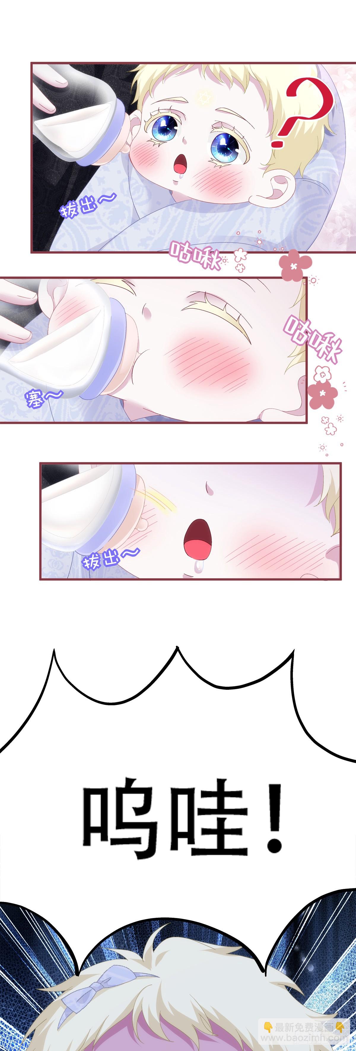 蓝榭带娃记！-第87话