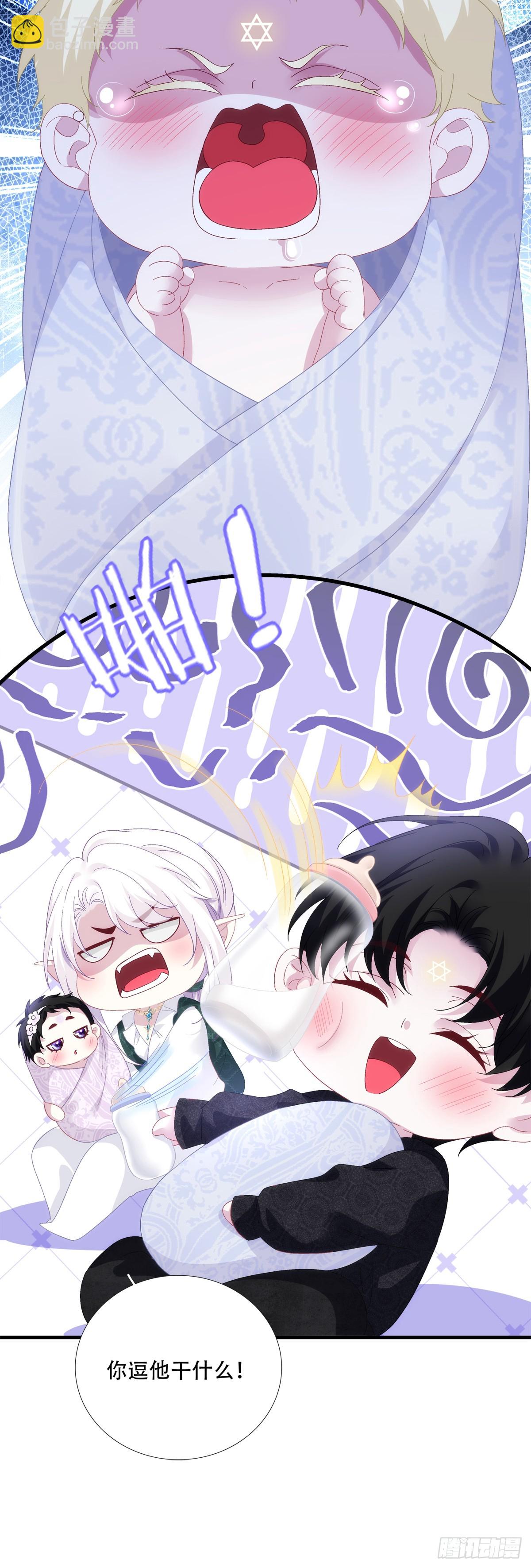 蓝榭带娃记！-第87话