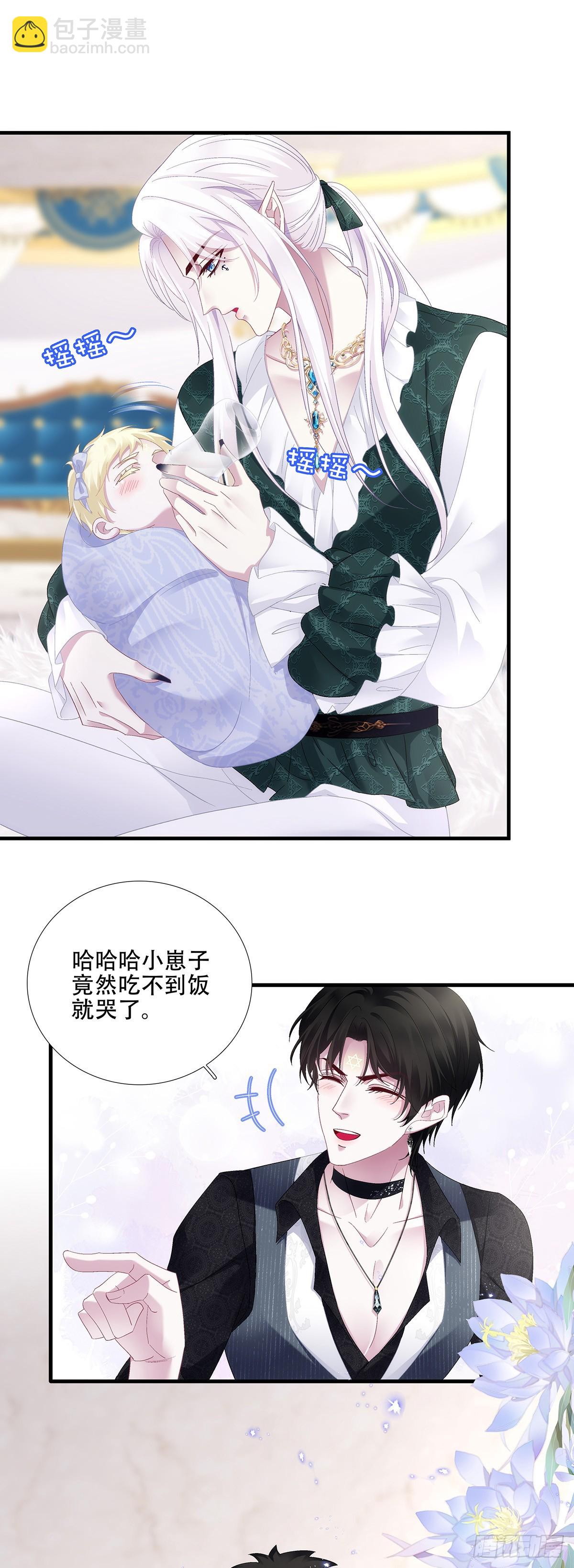 蓝榭带娃记！-第87话