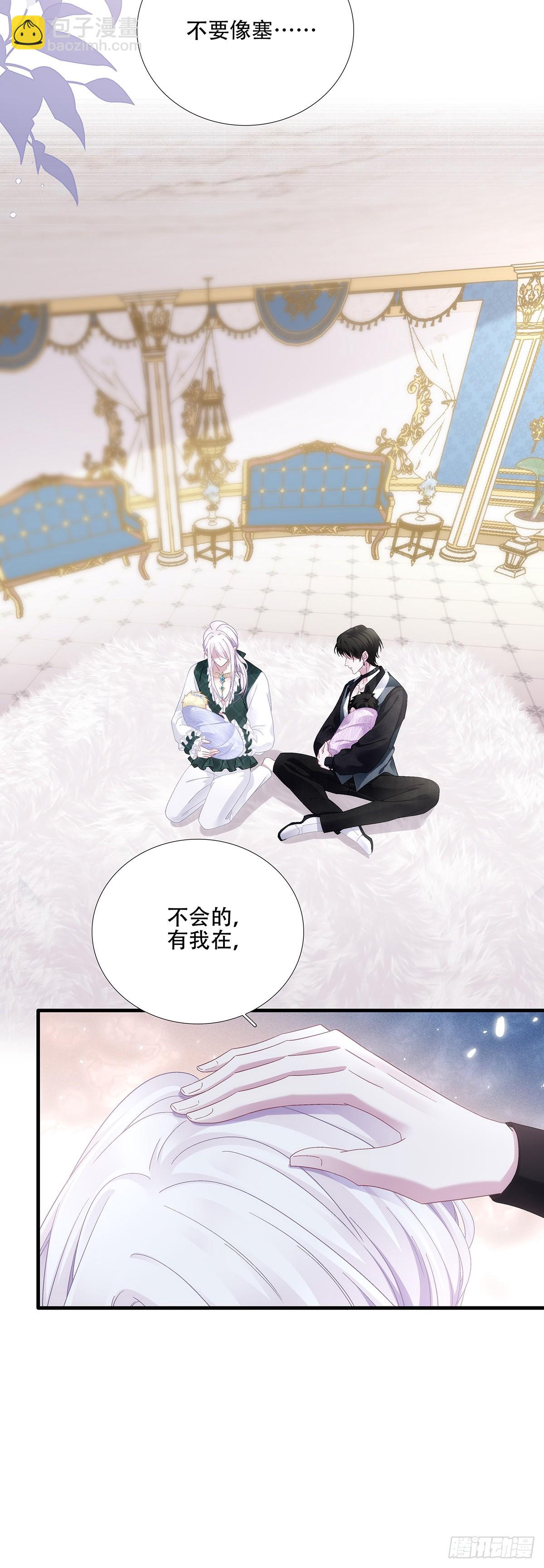 蓝榭带娃记！-第87话