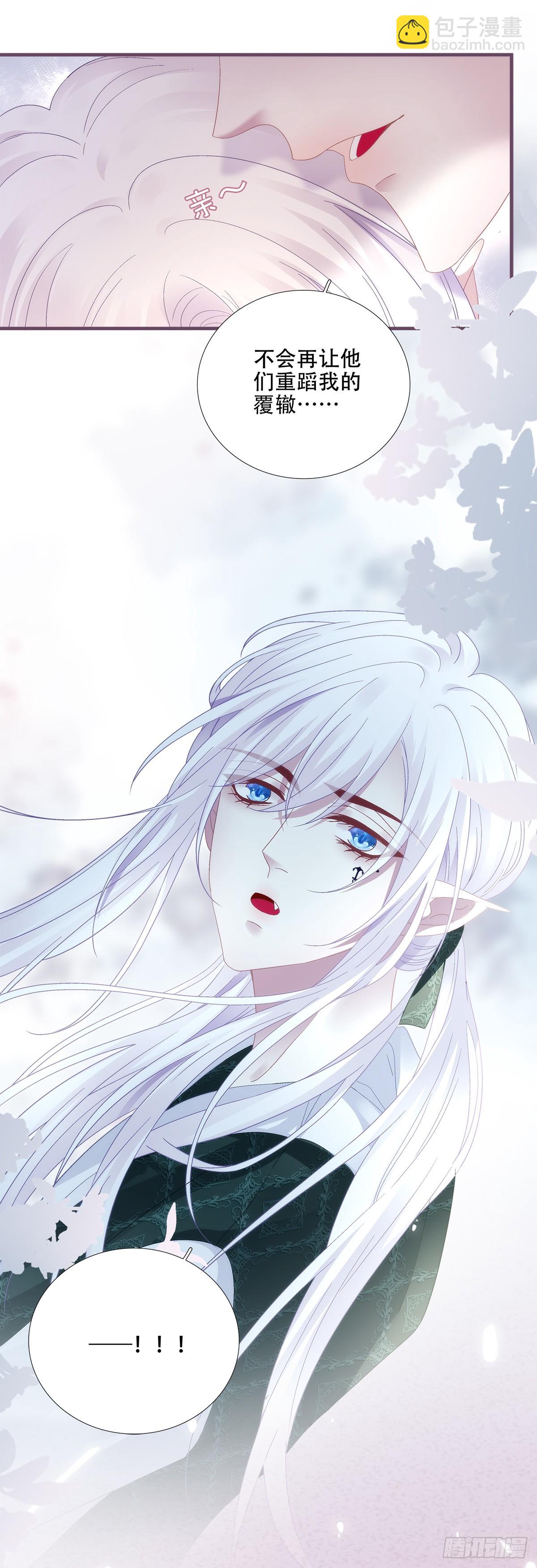 蓝榭带娃记！-第87话