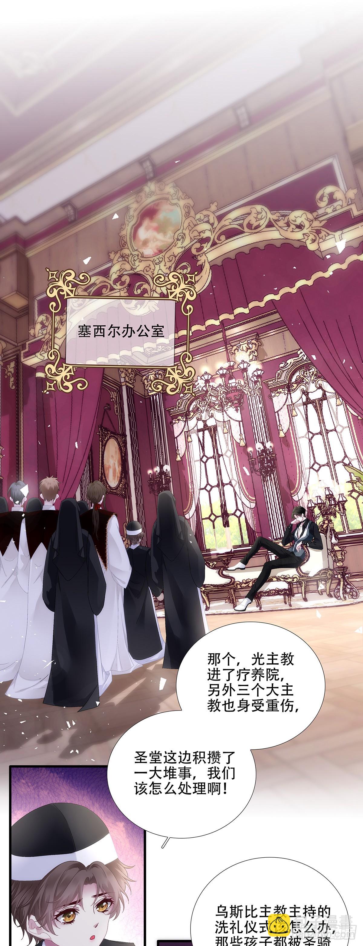 蓝榭带娃记！-第87话