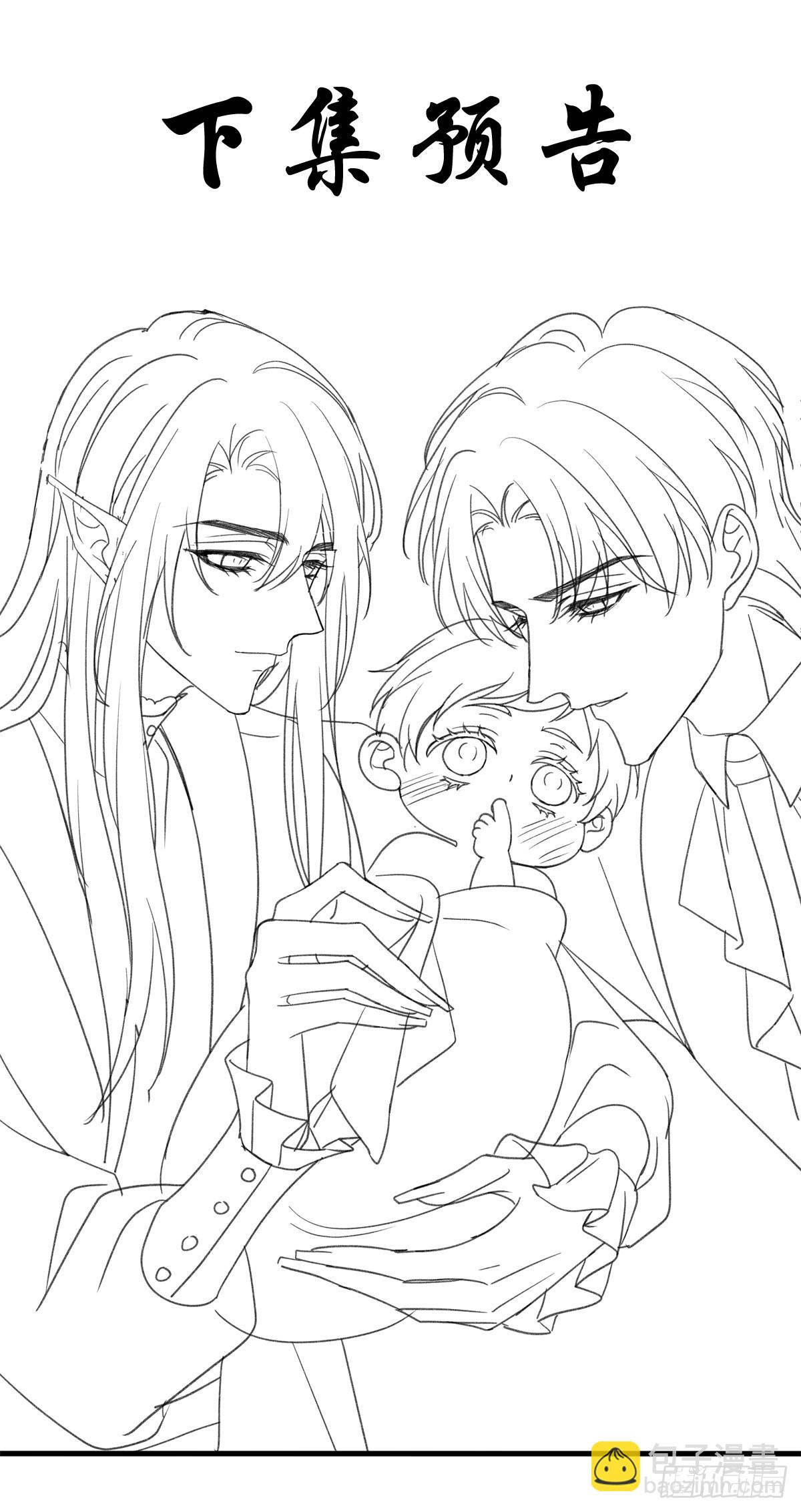 蓝榭带娃记！-第87话