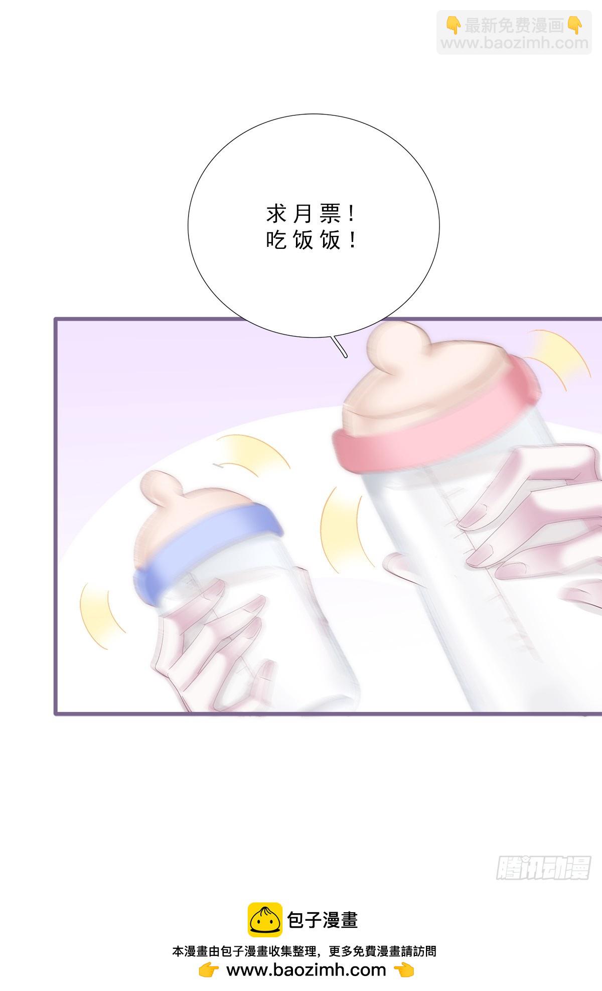 蓝榭带娃记！-第87话