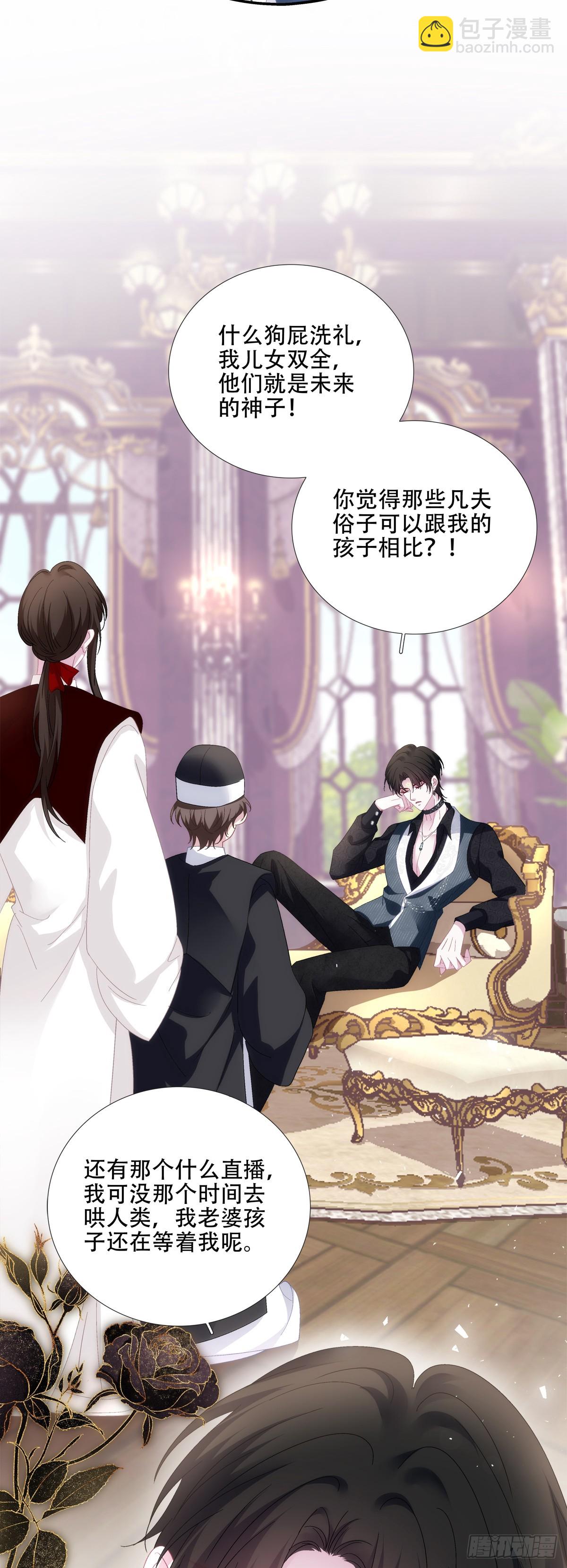 蓝榭带娃记！-第87话