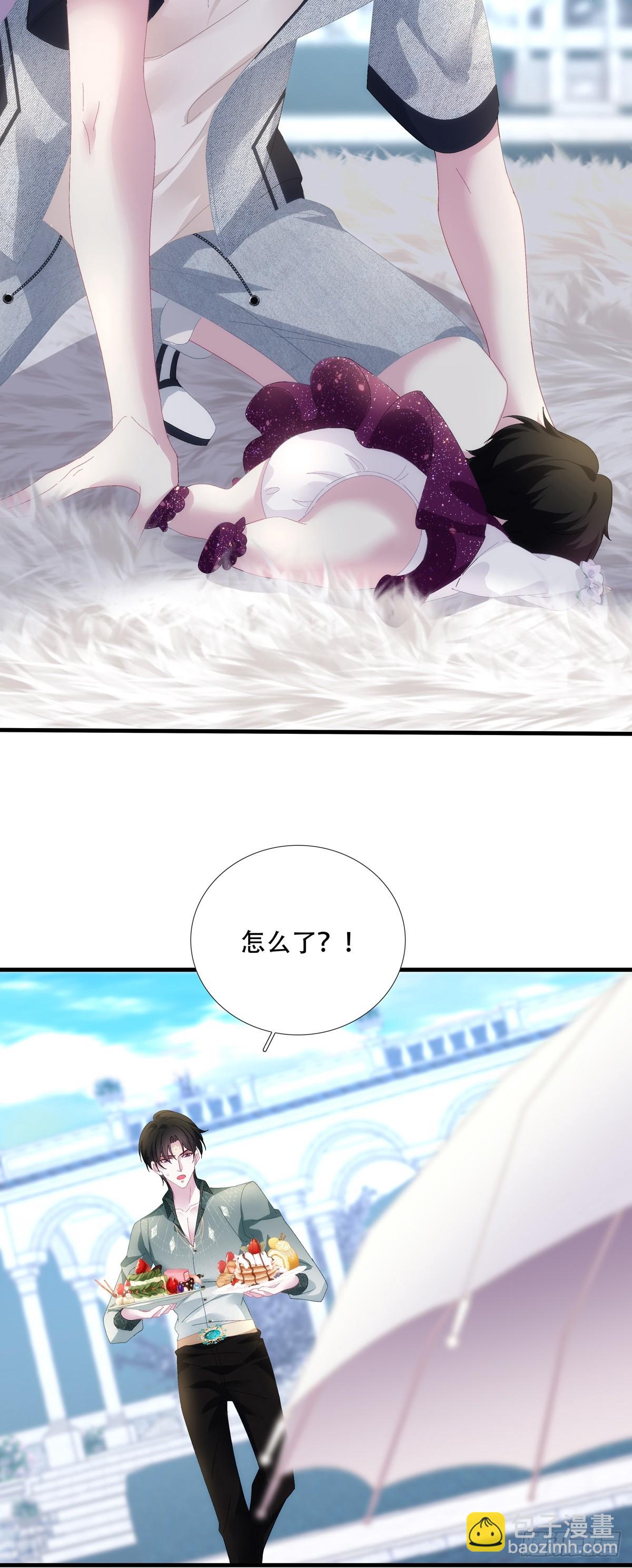 我们就是同一个人！-第89话