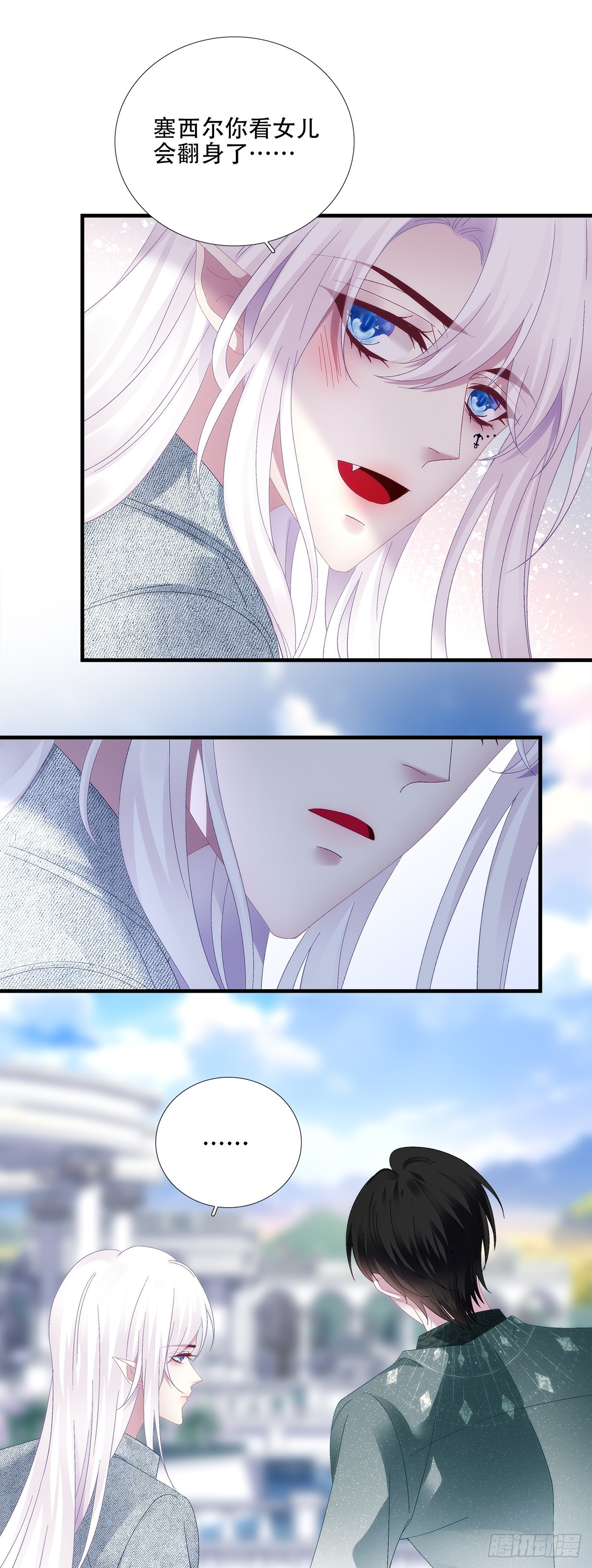 我们就是同一个人！-第89话