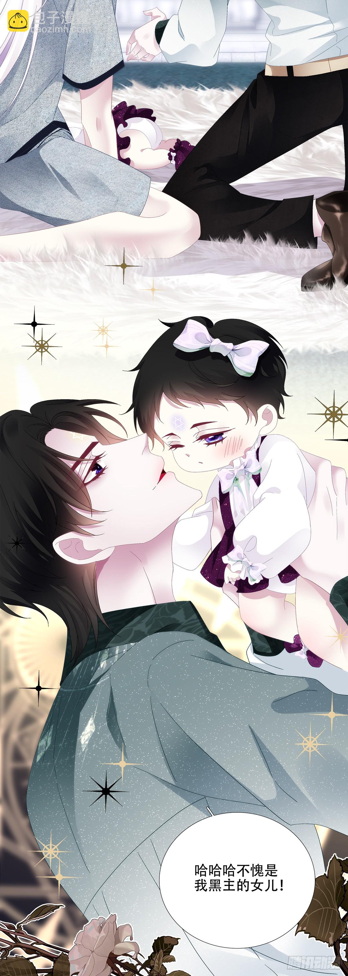 我们就是同一个人！-第89话