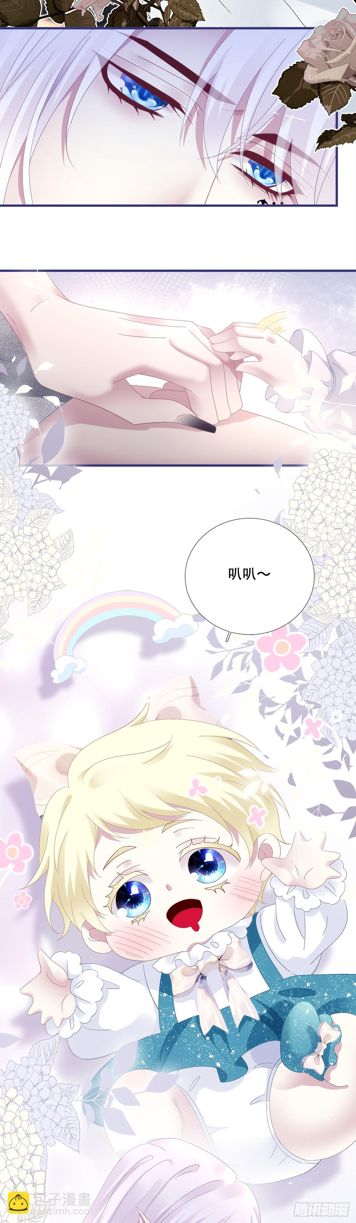 我们就是同一个人！-第89话