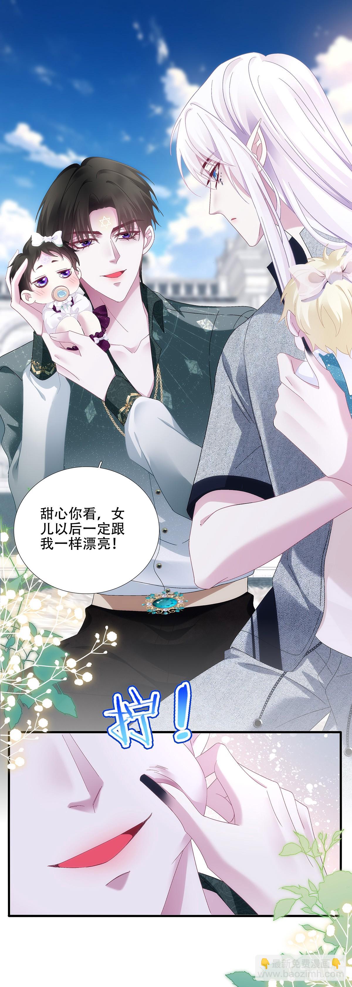 我们就是同一个人！-第89话