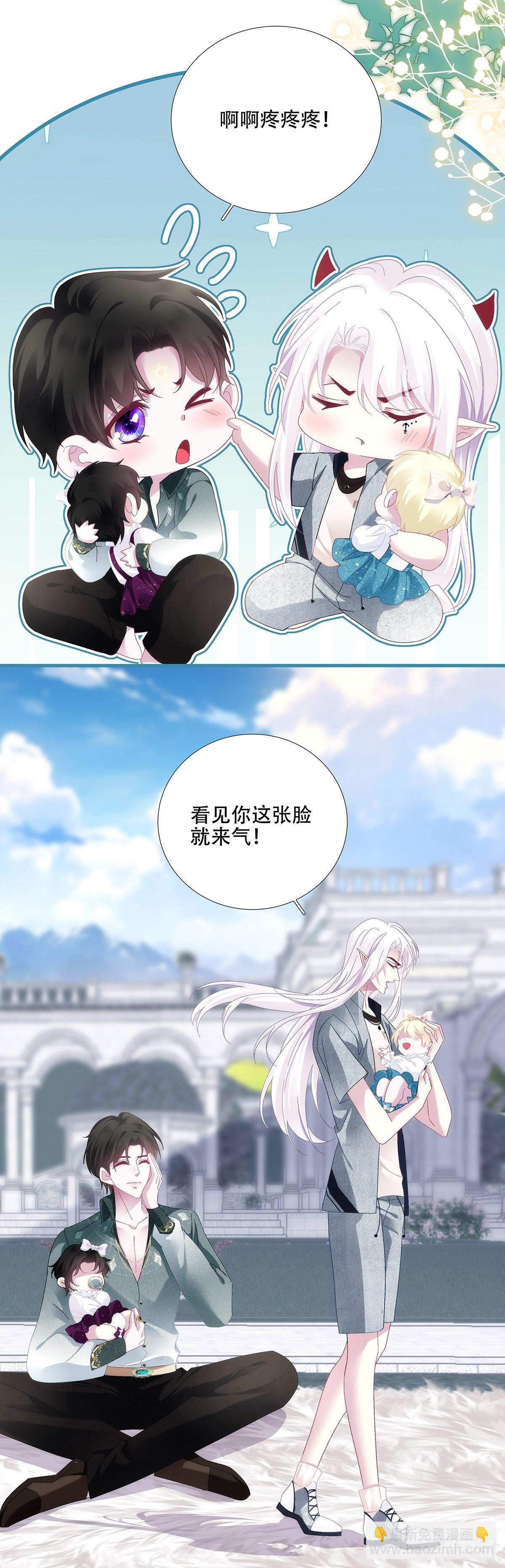 我们就是同一个人！-第89话