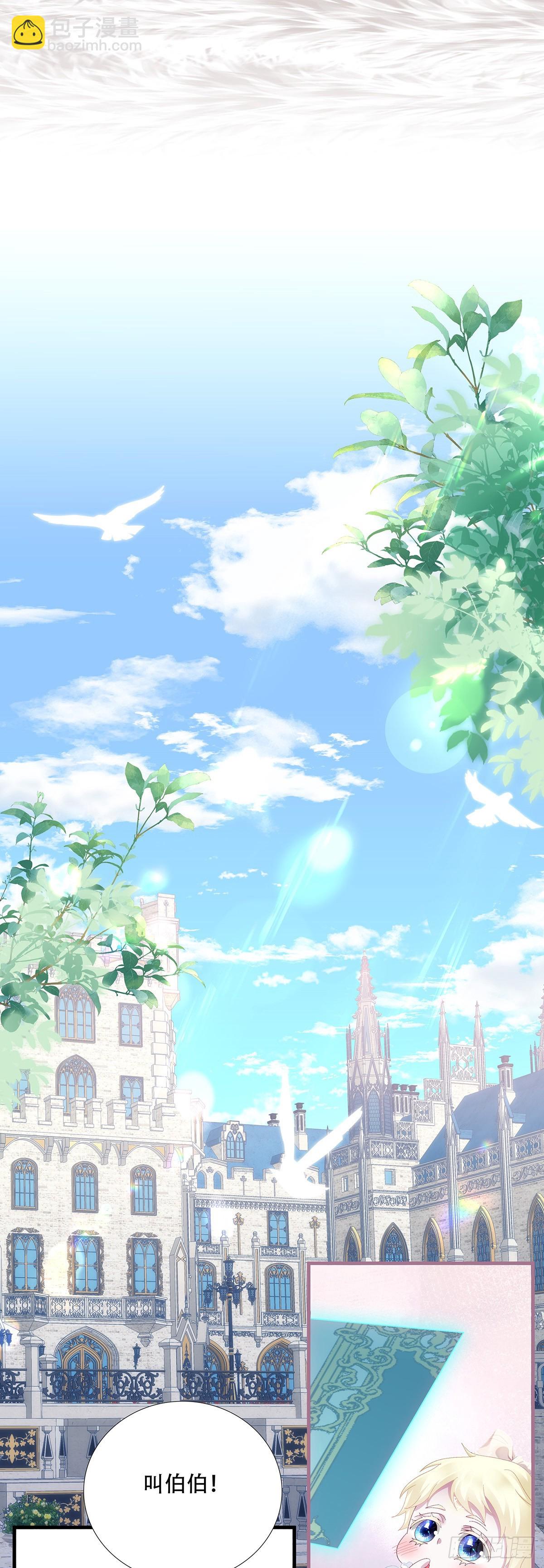 我们就是同一个人！-第89话