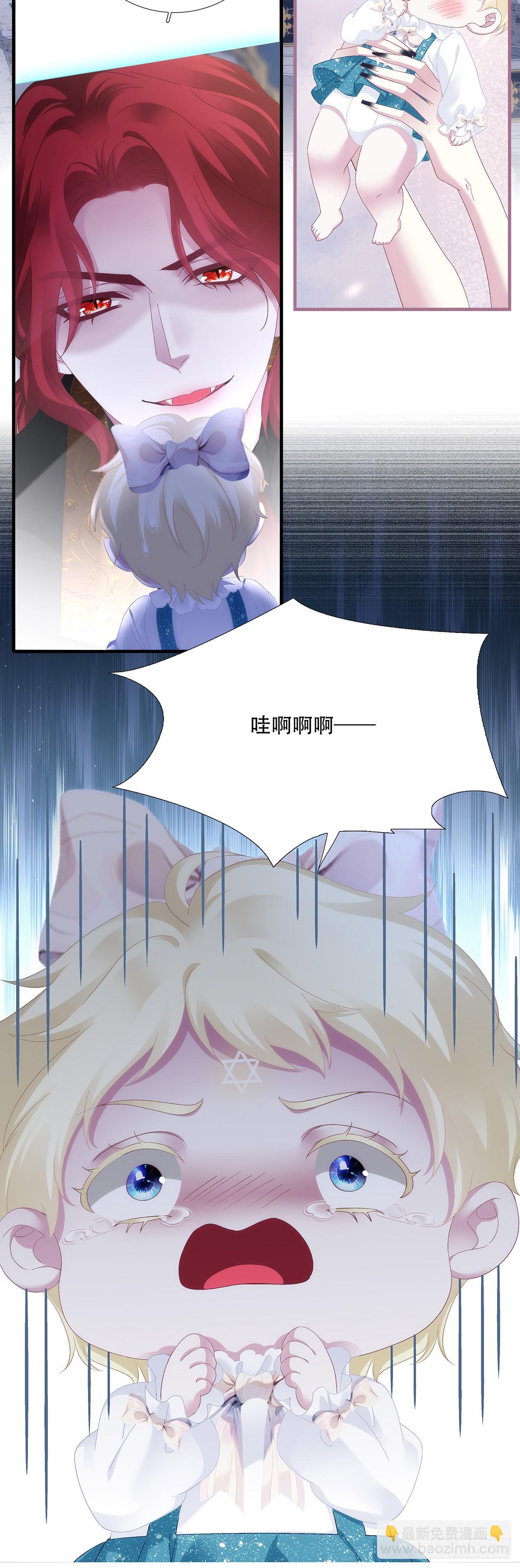 我们就是同一个人！-第89话