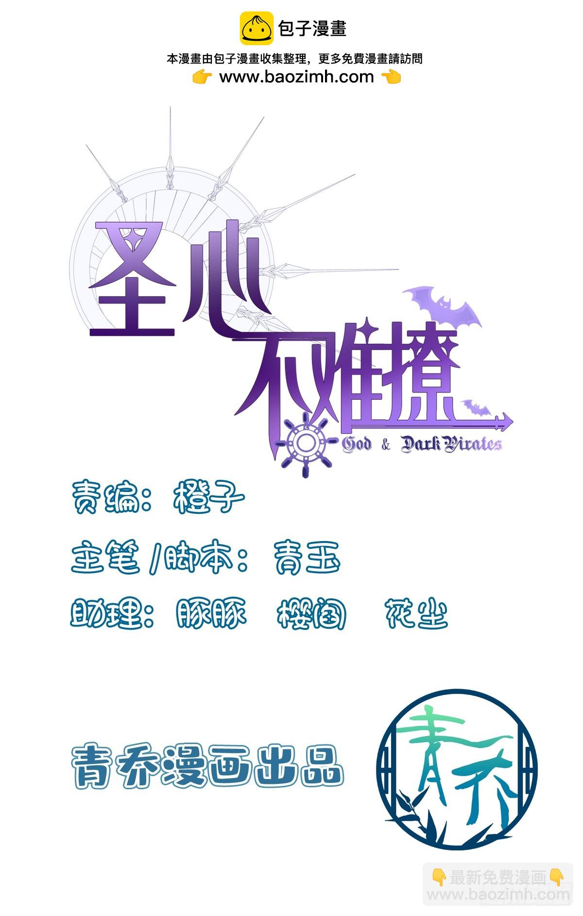 我们就是同一个人！-第89话