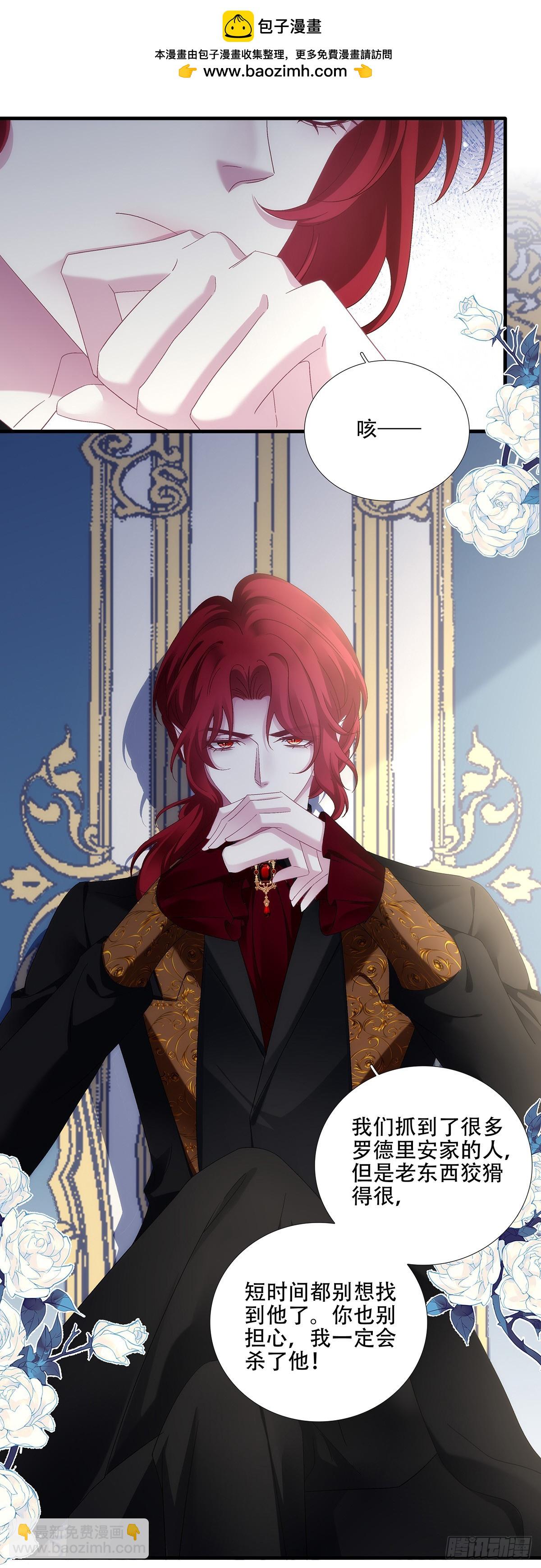 我们就是同一个人！-第89话