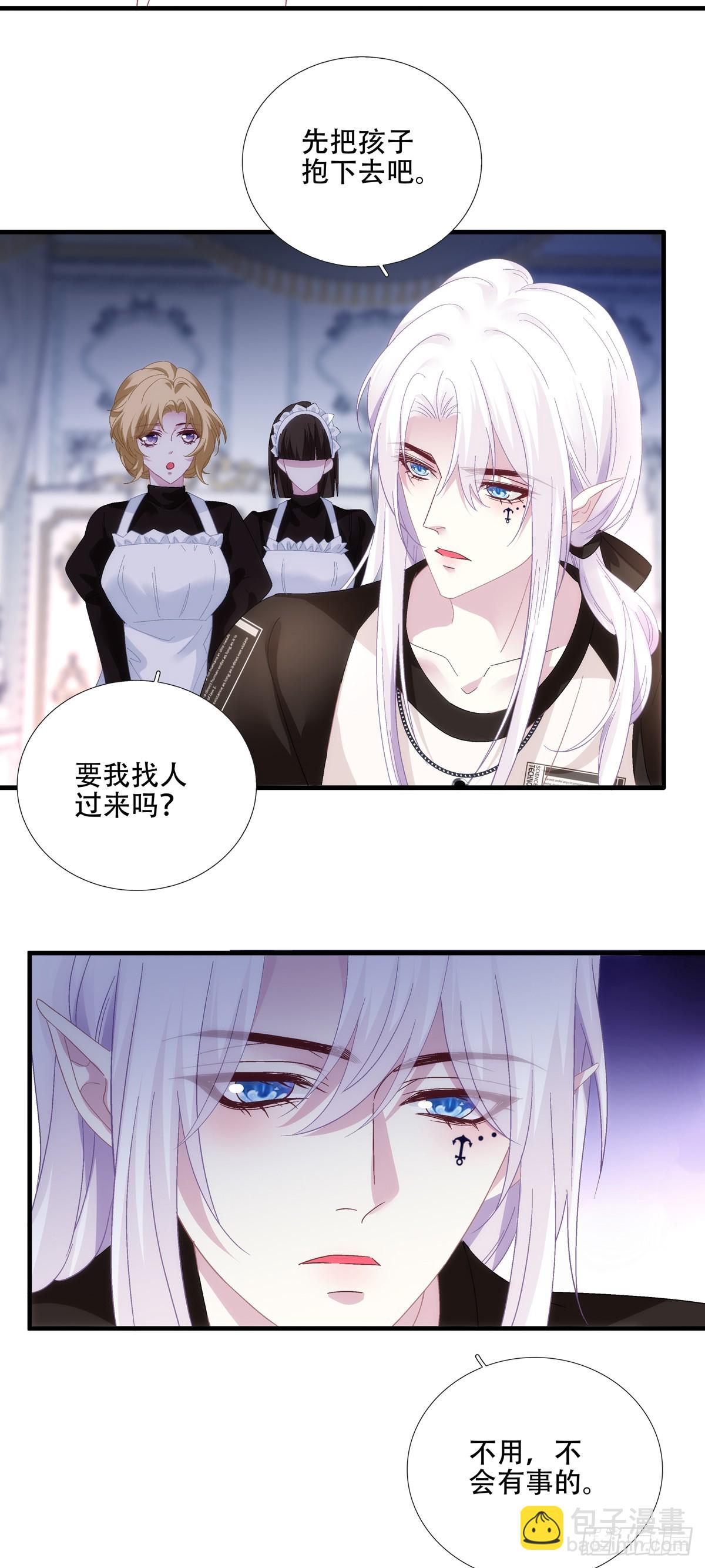 我们就是同一个人！-第89话