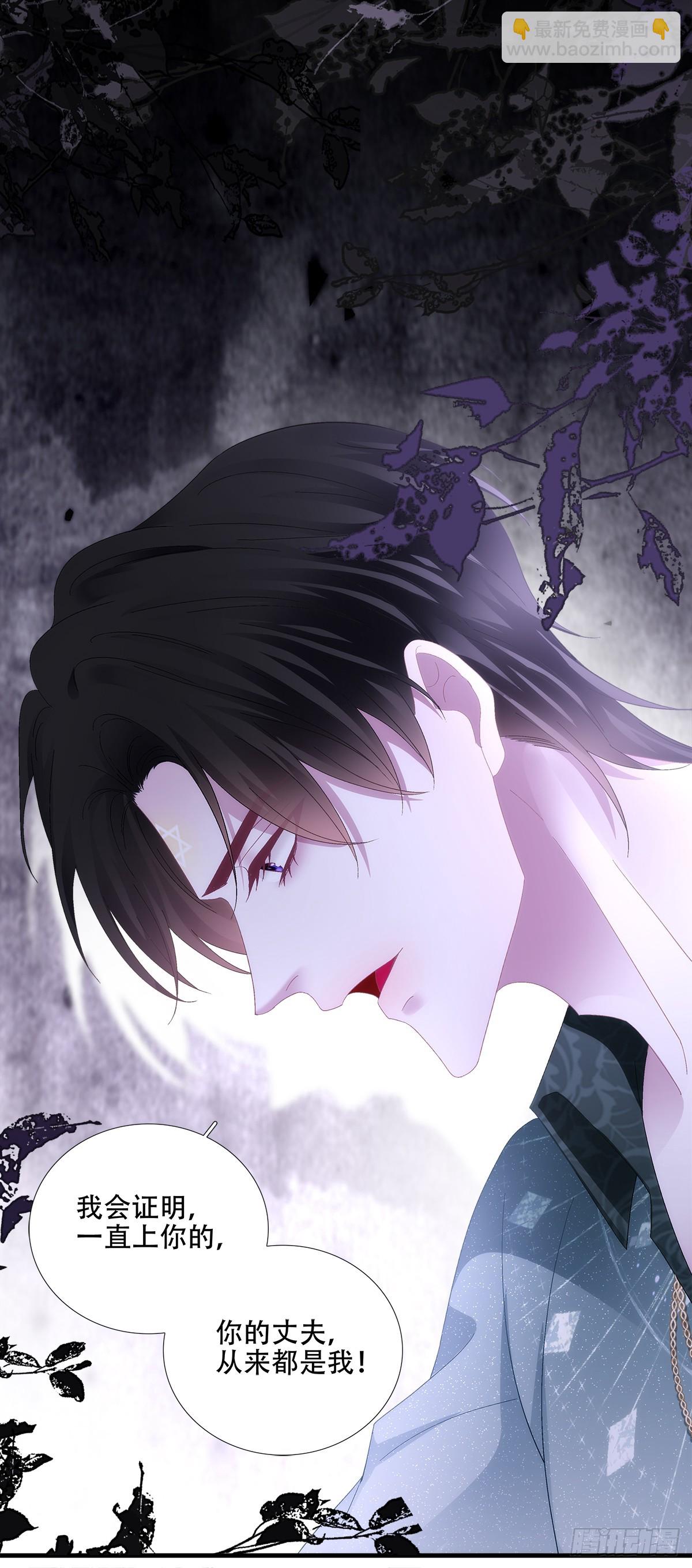 我们就是同一个人！-第89话