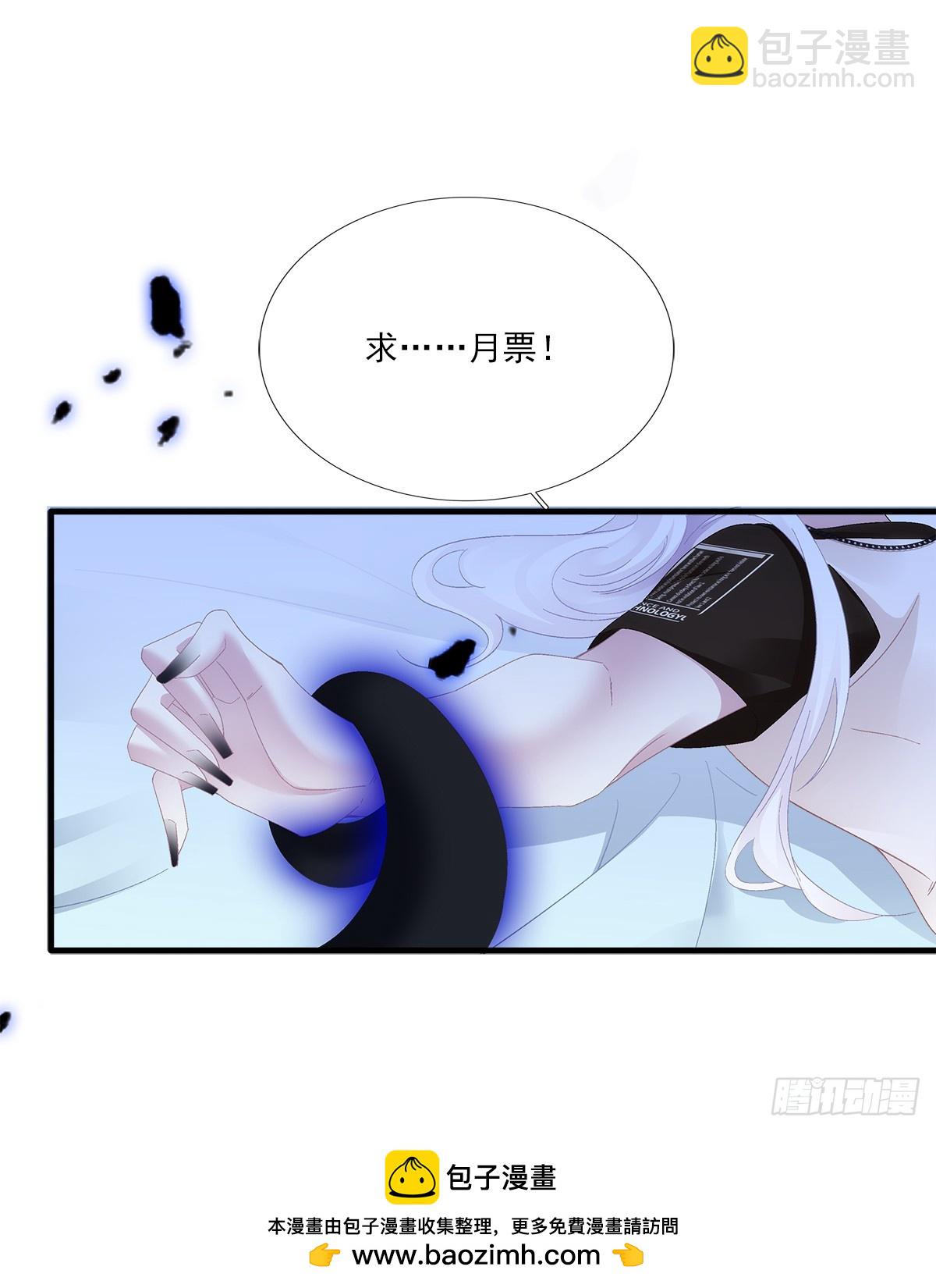 我们就是同一个人！-第89话