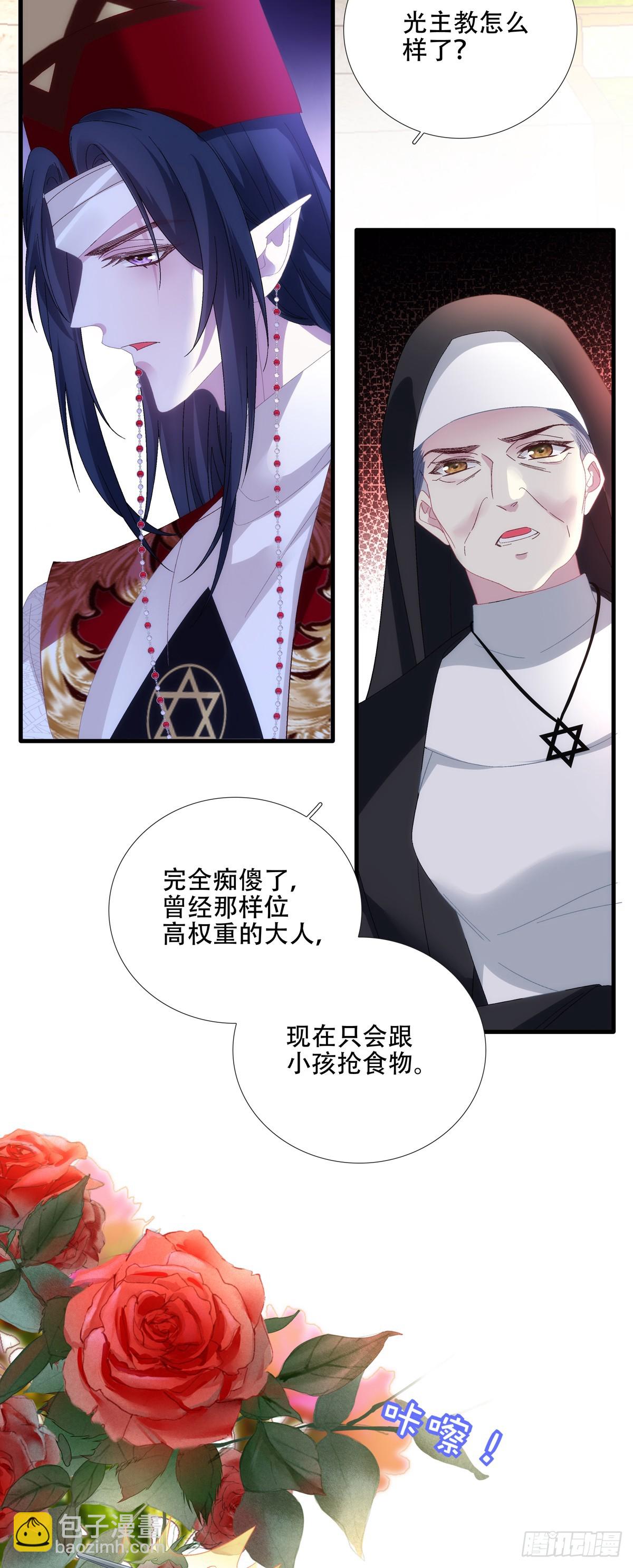 我们就是同一个人！-第89话