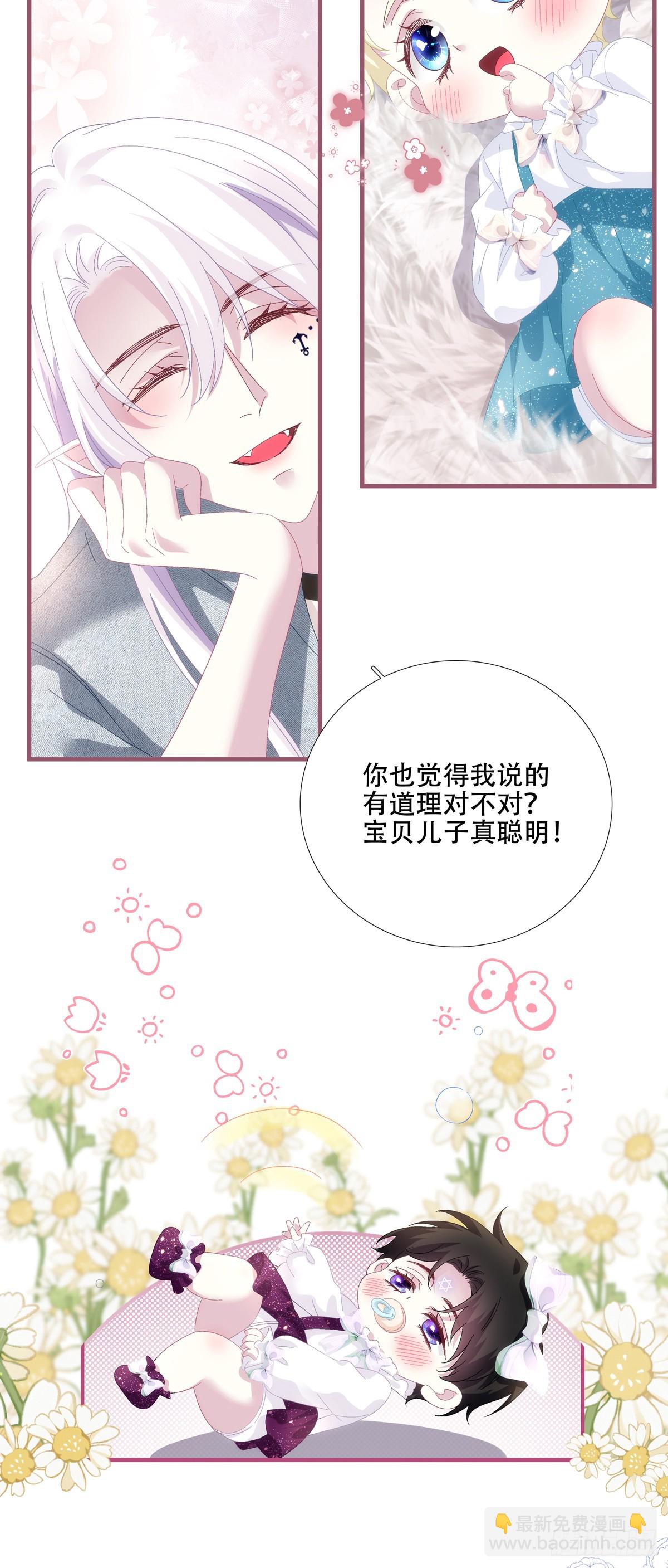 我们就是同一个人！-第89话