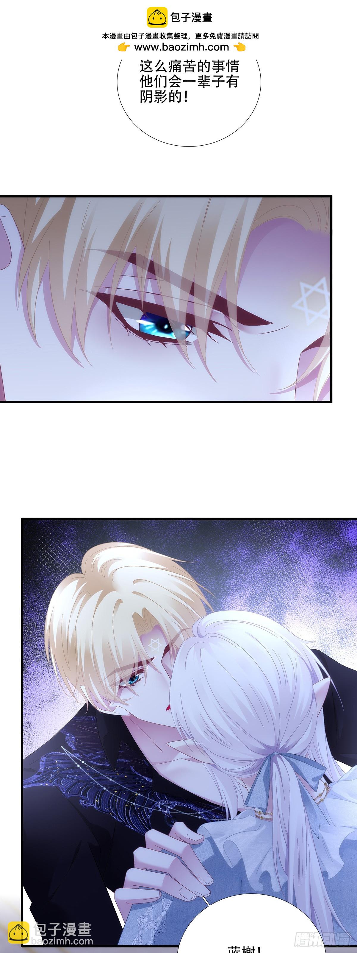 宝贝要长小翅膀！-第91话