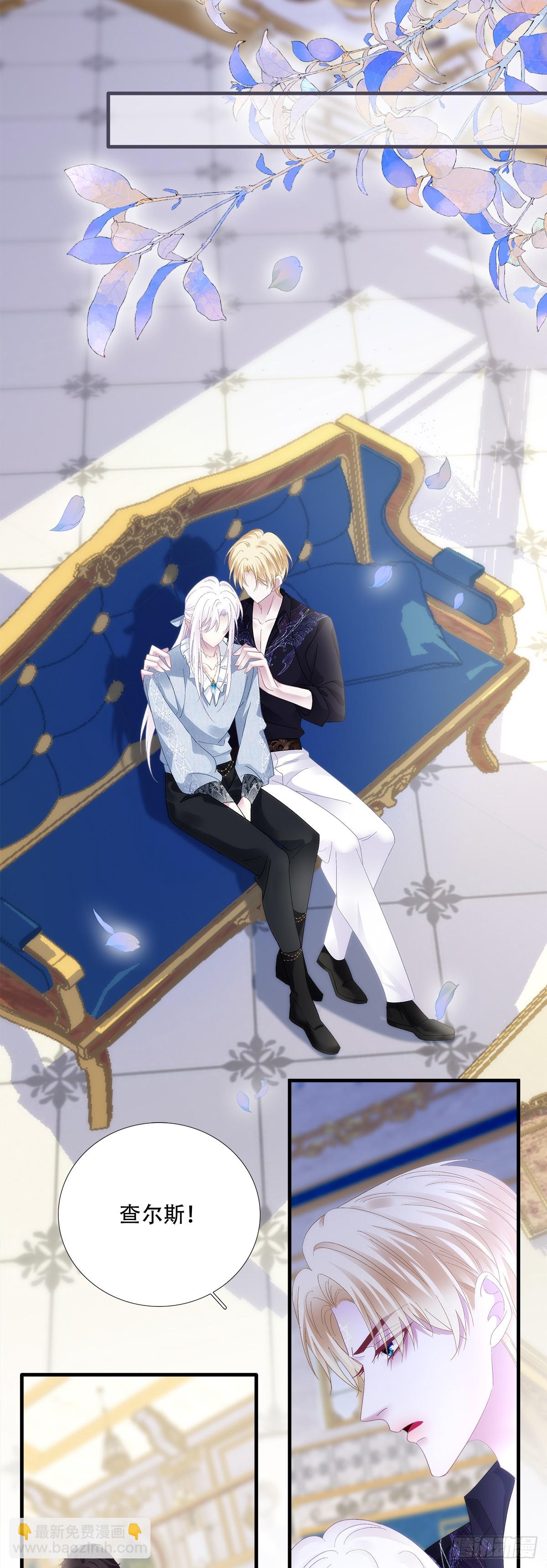 宝贝要长小翅膀！-第91话