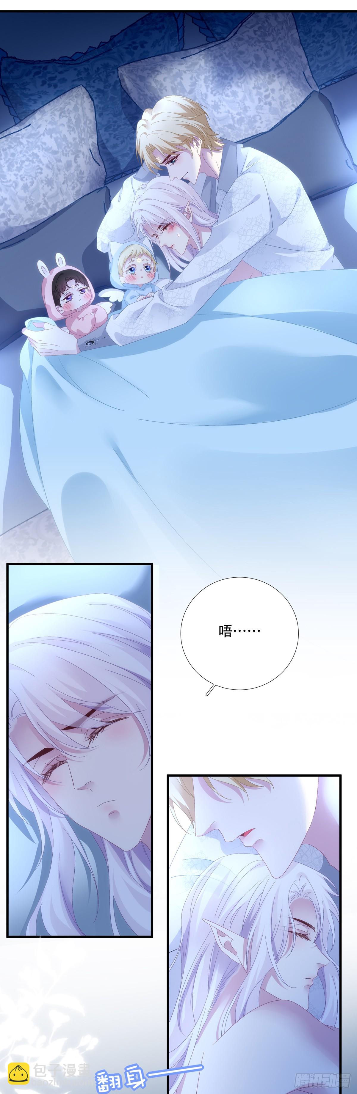 宝贝要长小翅膀！-第91话