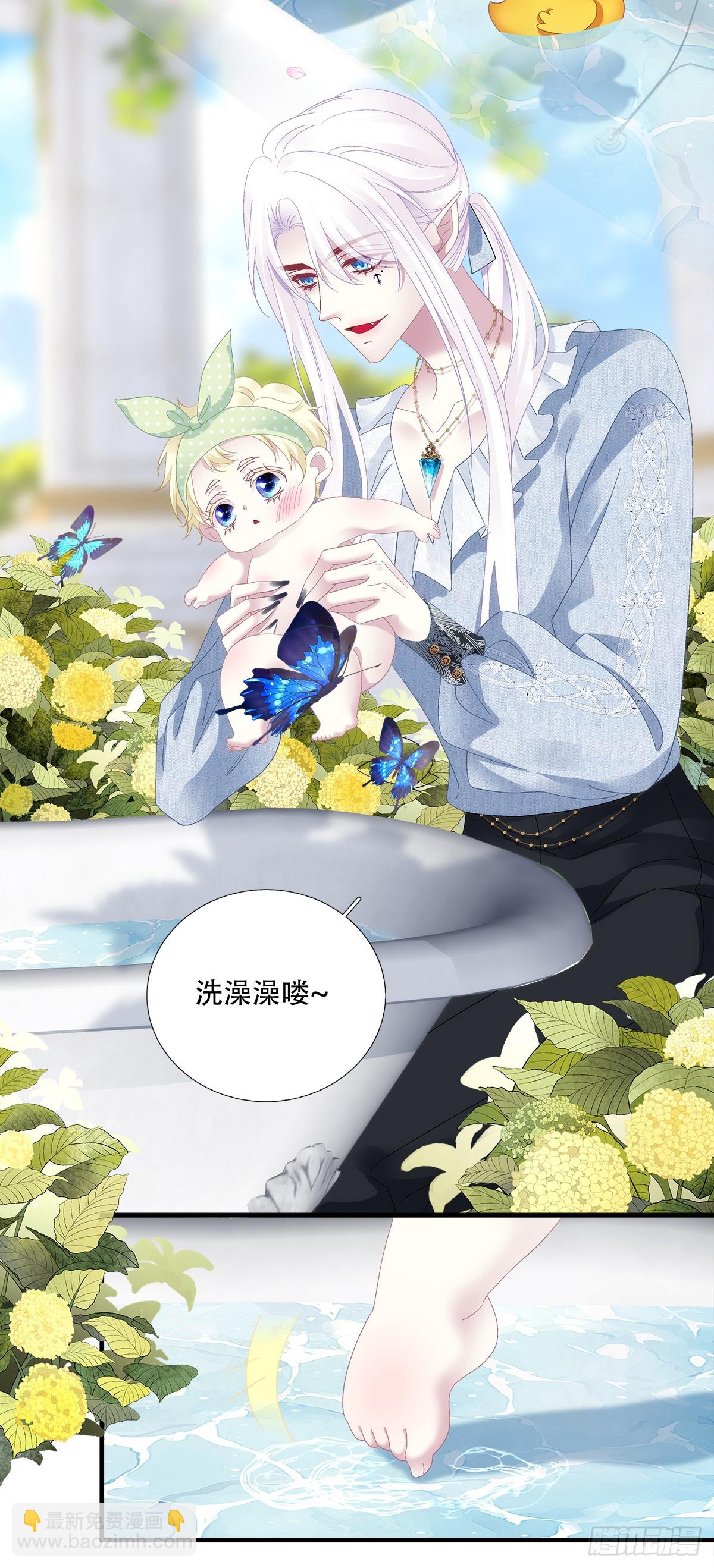 宝贝要长小翅膀！-第91话