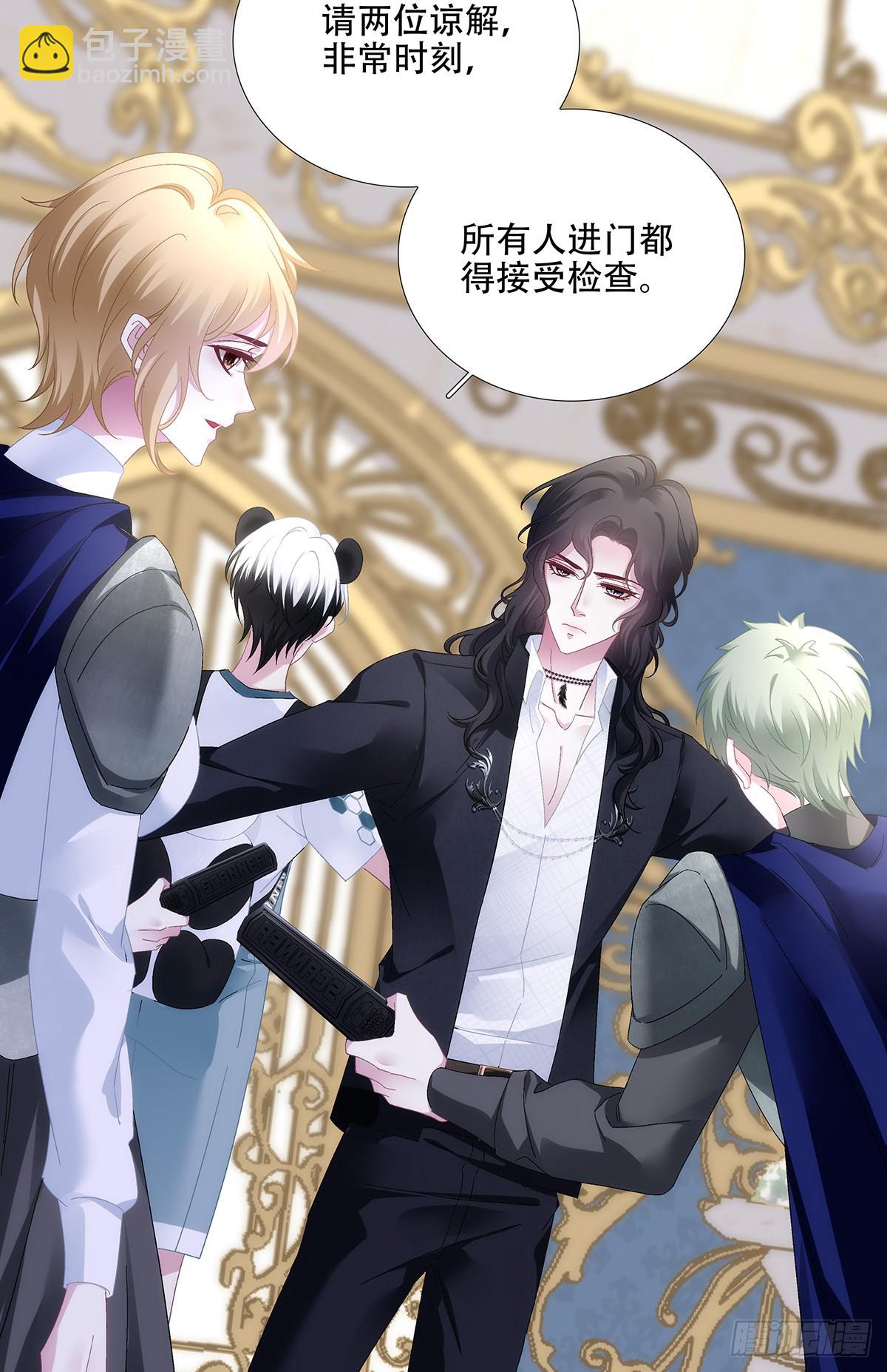 小熊猫来啦！(1/2)-第93话