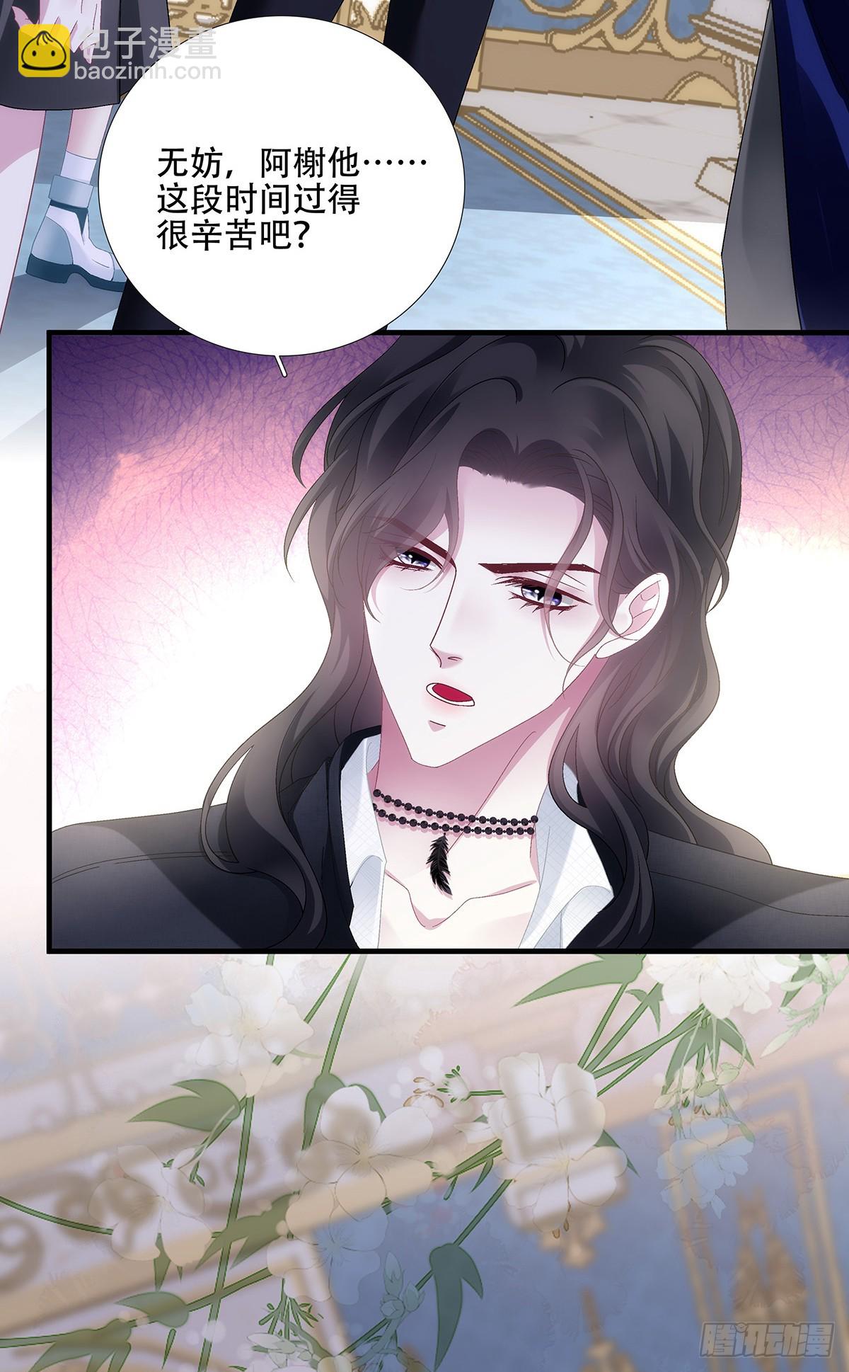 小熊猫来啦！(1/2)-第93话