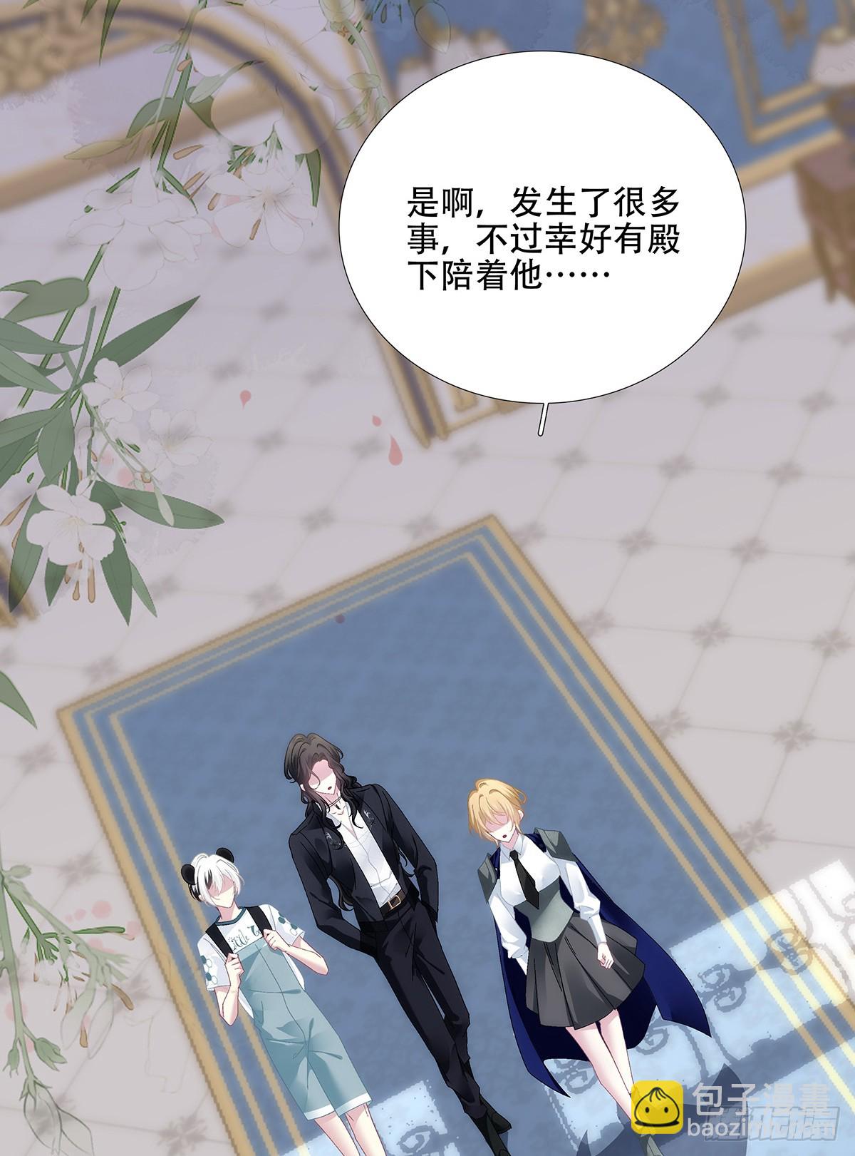 小熊猫来啦！(1/2)-第93话