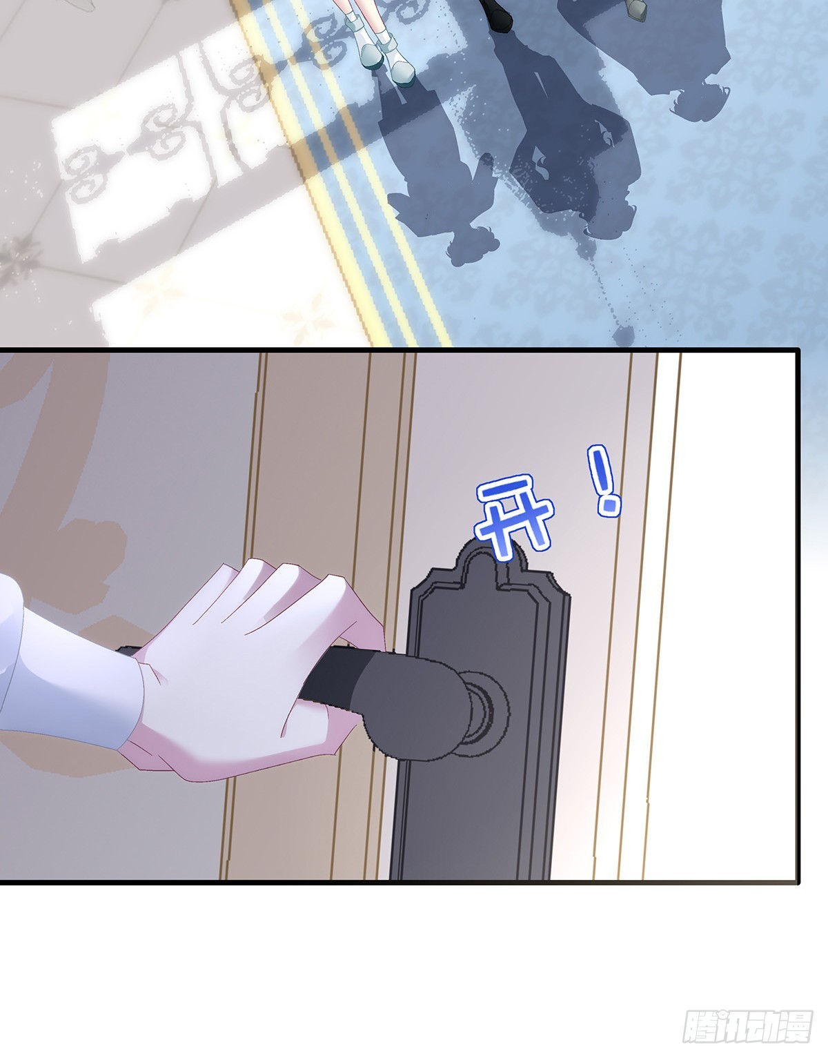 小熊猫来啦！(1/2)-第93话