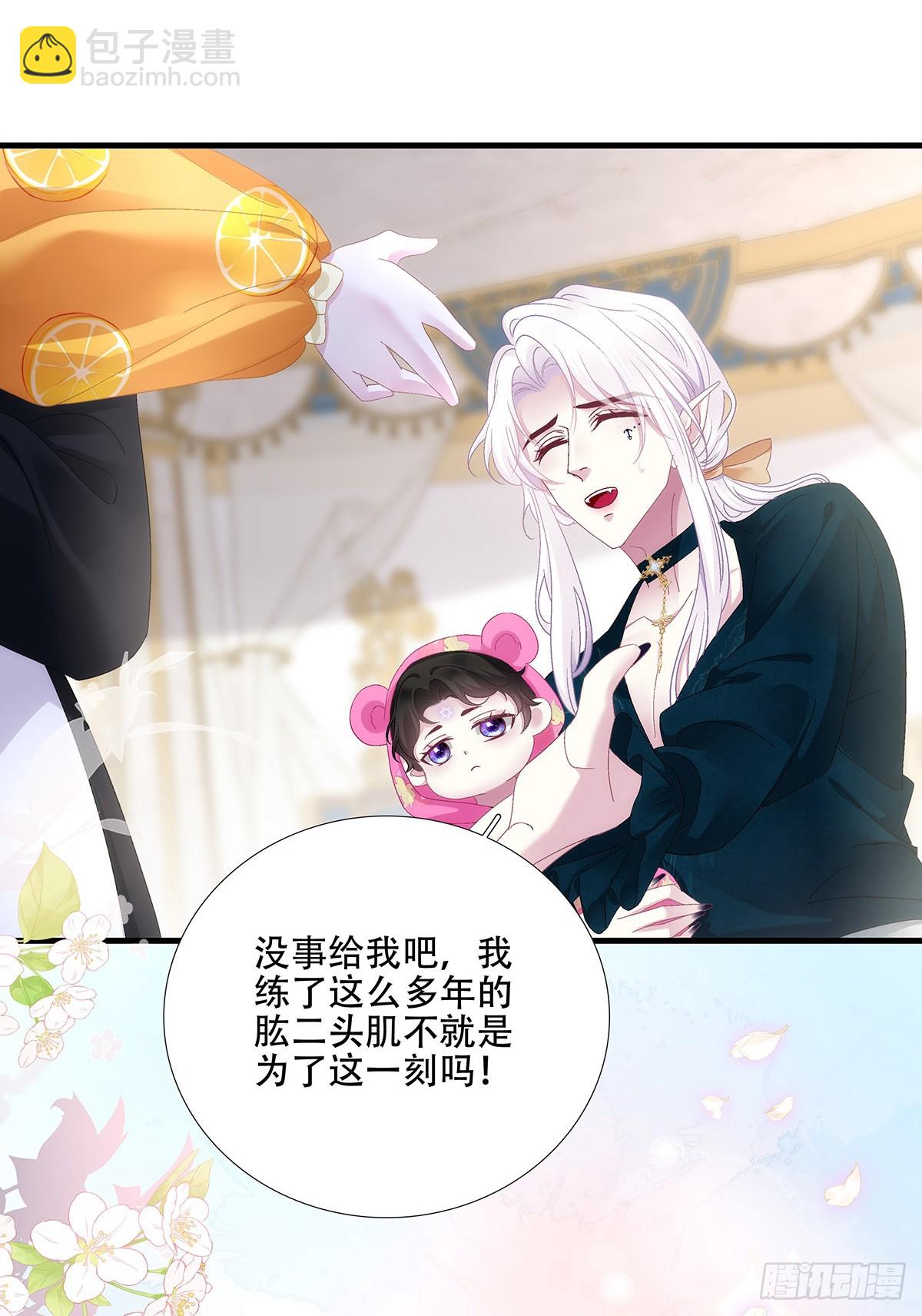 小熊猫来啦！(1/2)-第93话