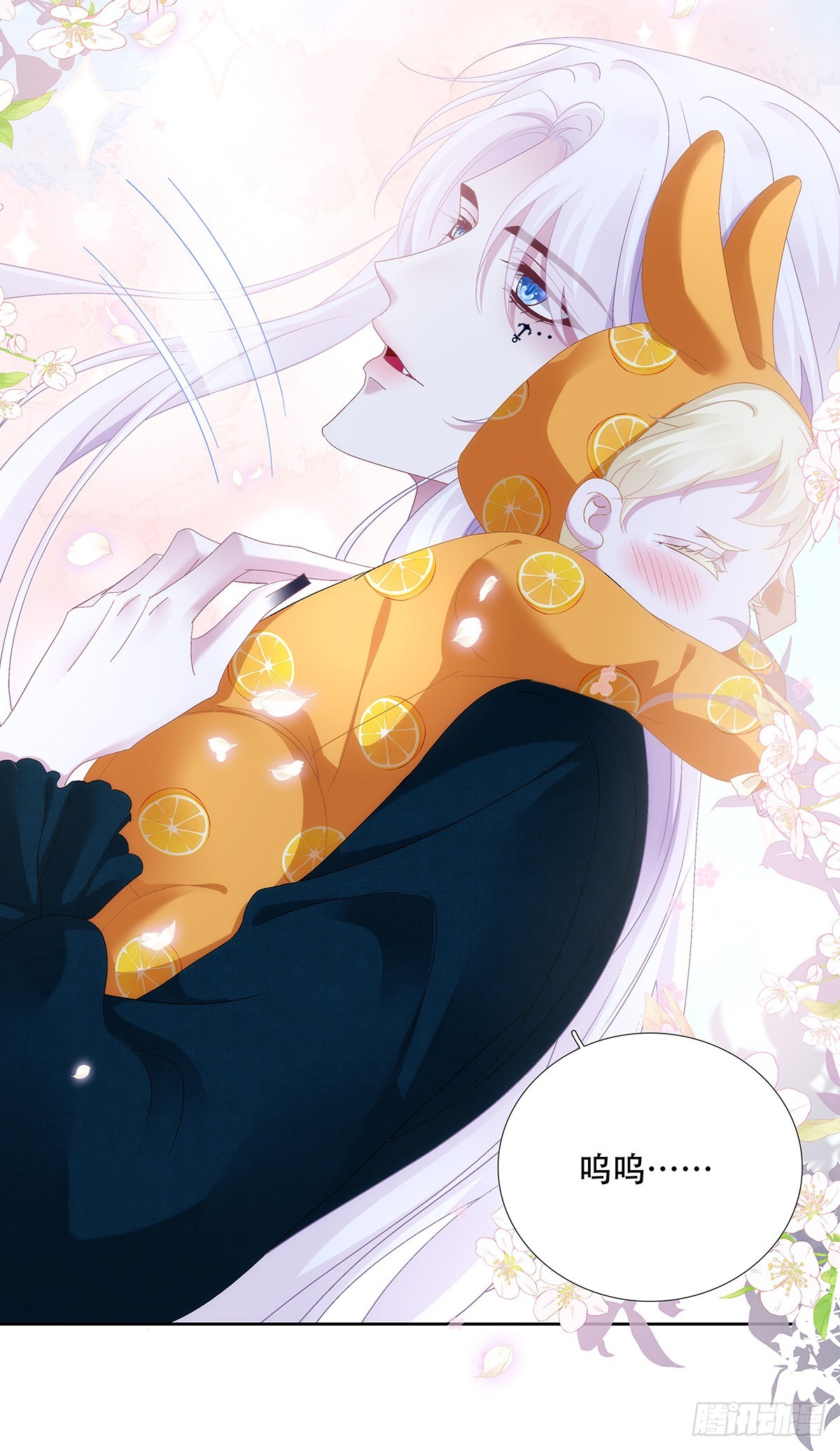 小熊猫来啦！(1/2)-第93话