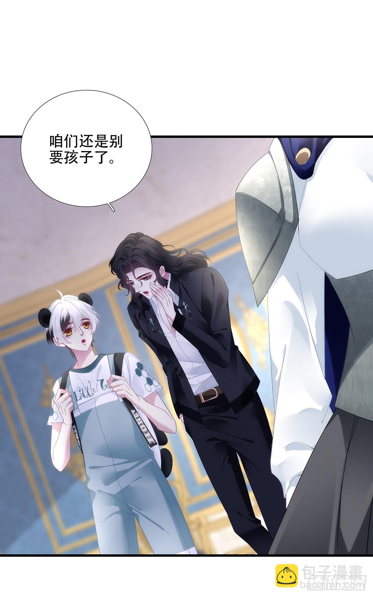 小熊猫来啦！(1/2)-第93话