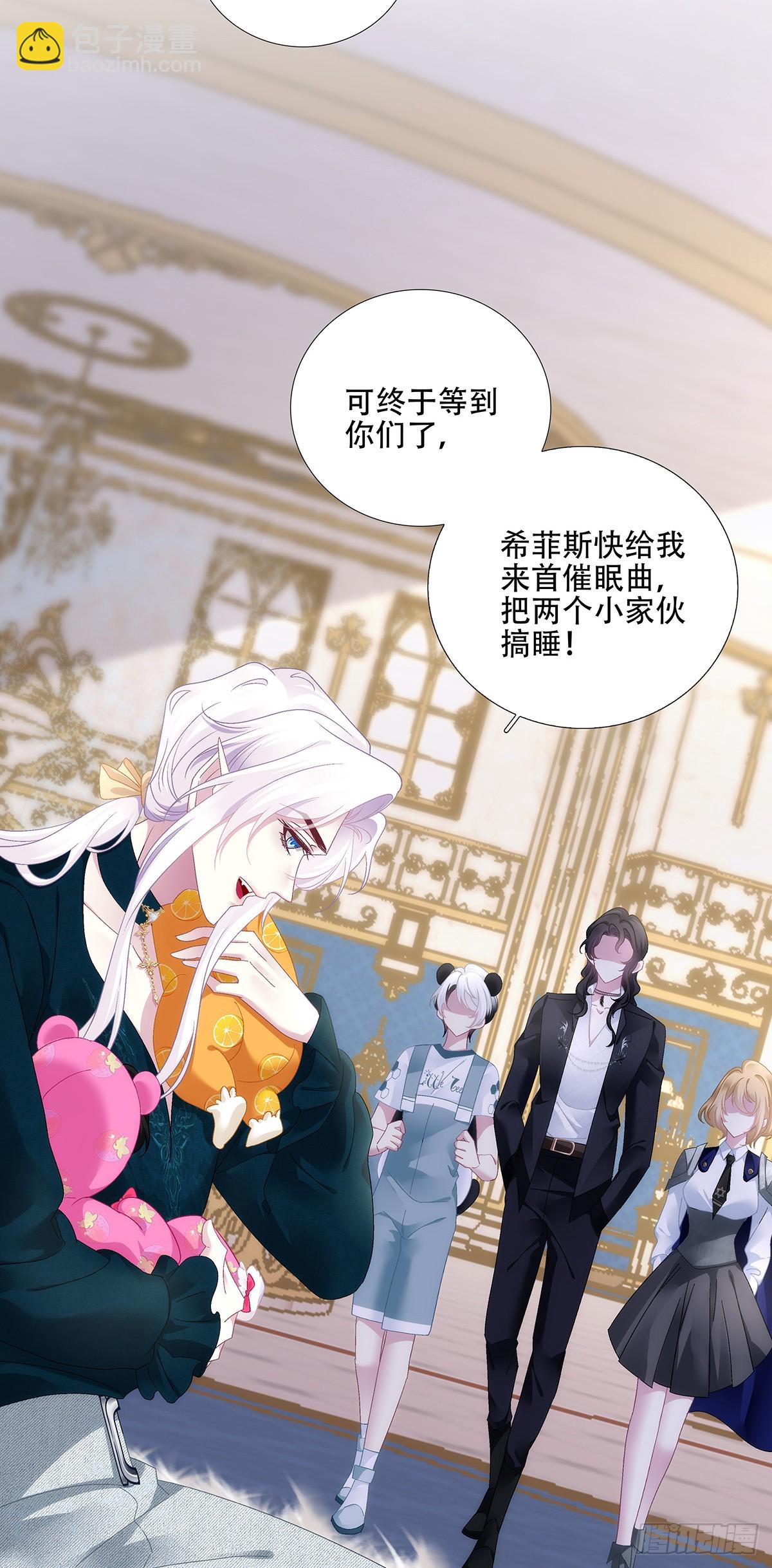 小熊猫来啦！(1/2)-第93话