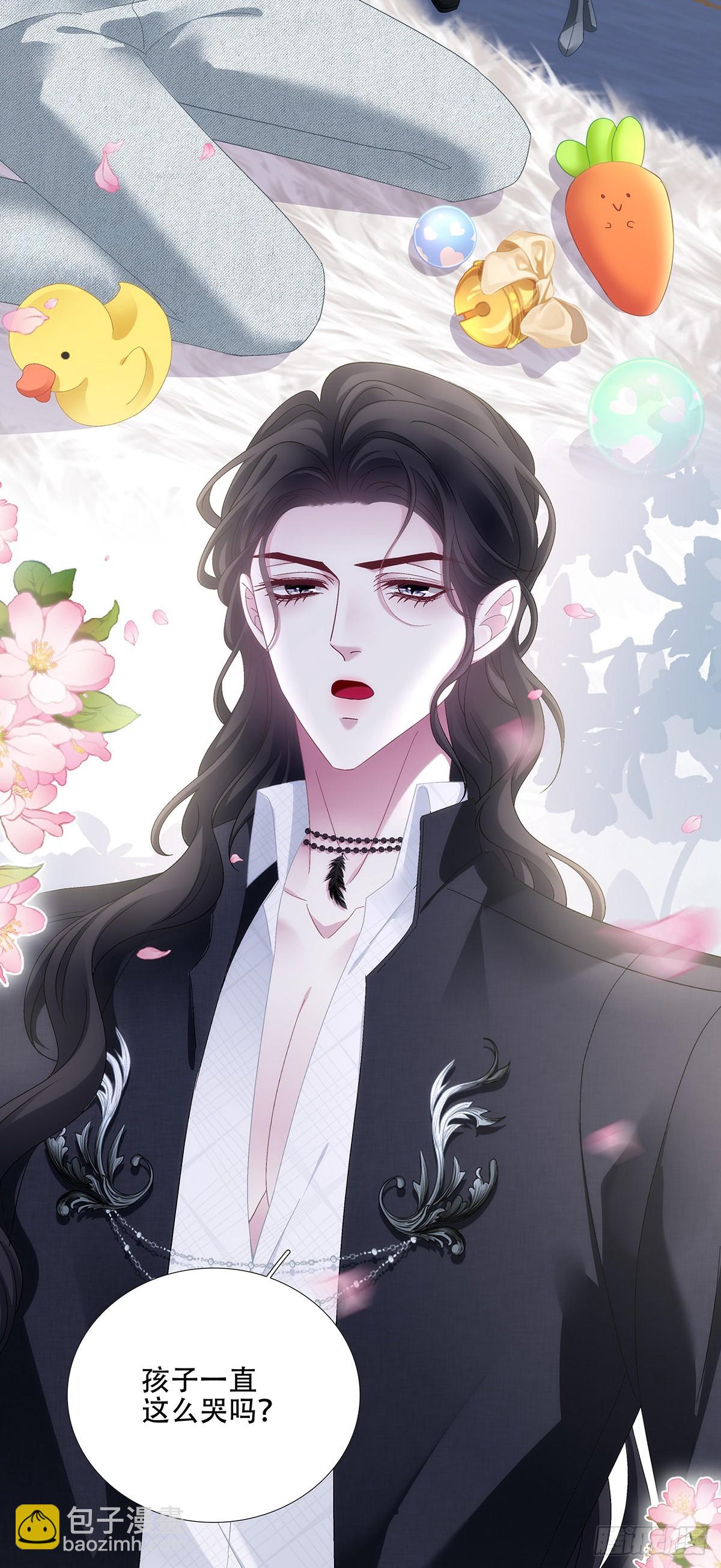 小熊猫来啦！(1/2)-第93话