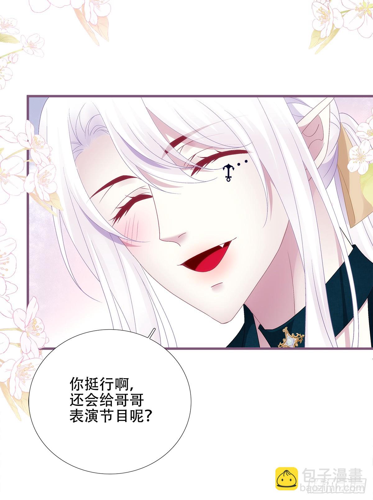 小熊猫来啦！(1/2)-第93话