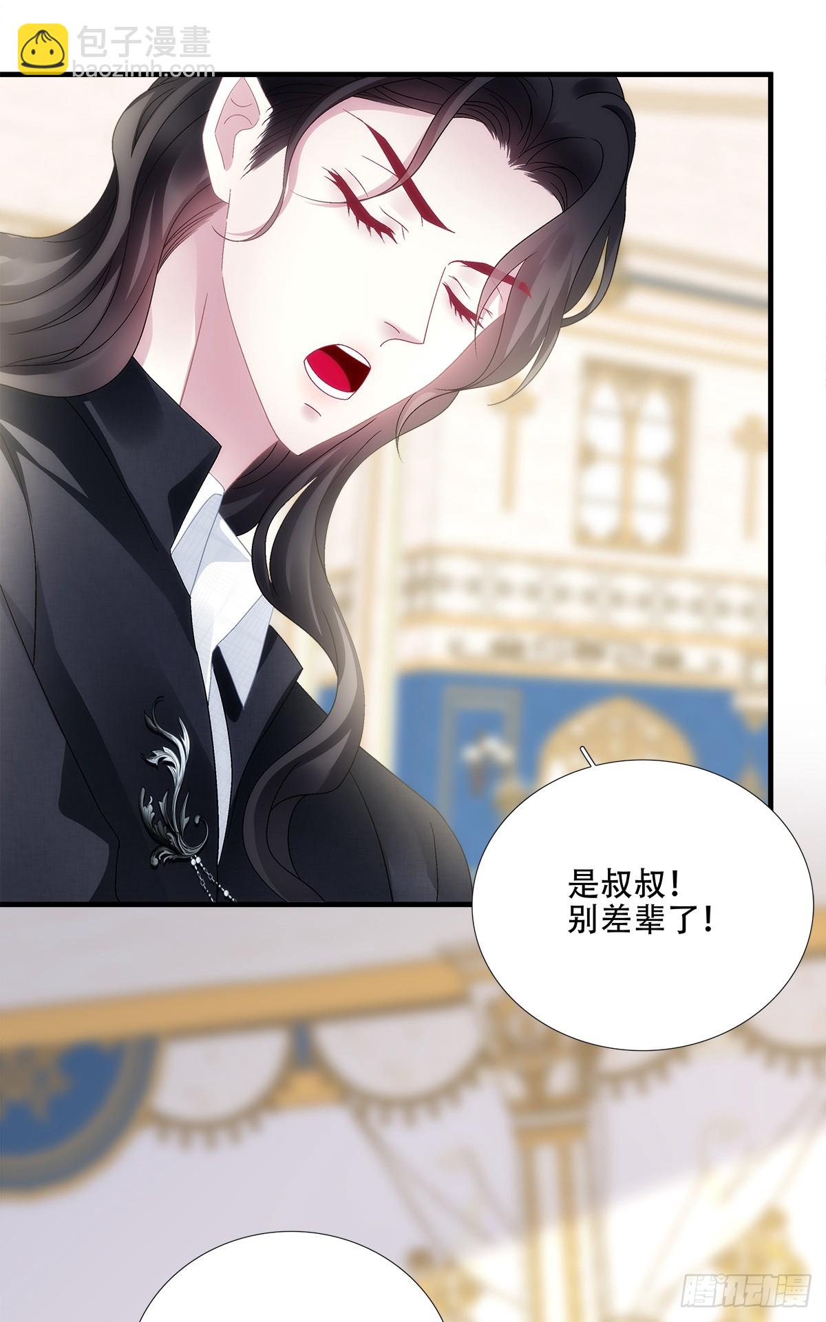 小熊猫来啦！(1/2)-第93话