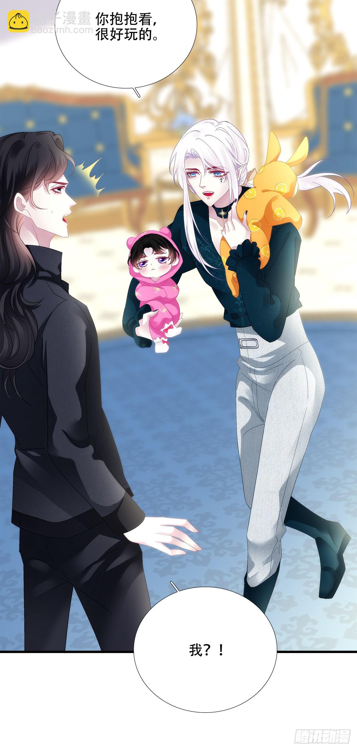 小熊猫来啦！(1/2)-第93话