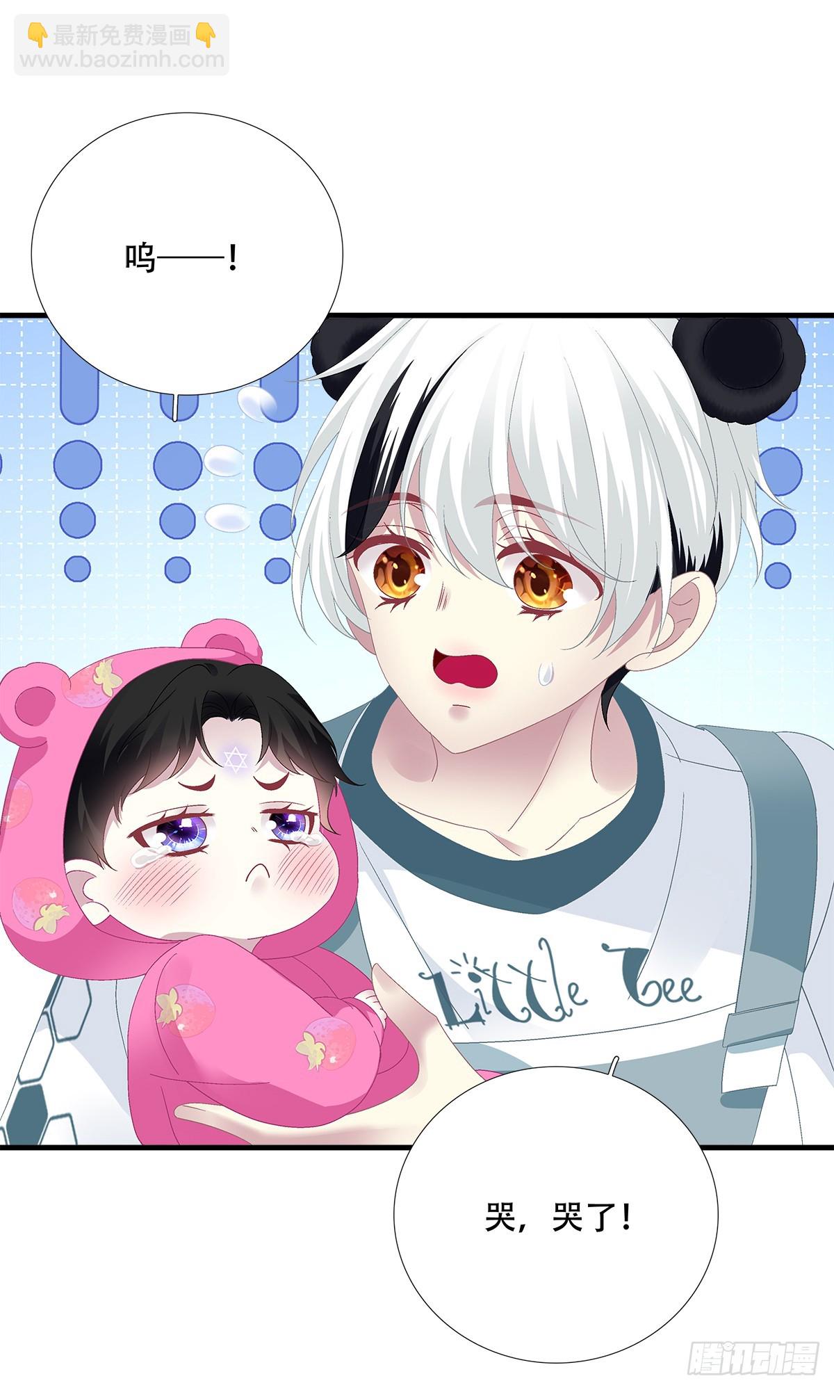 小熊猫来啦！(1/2)-第93话