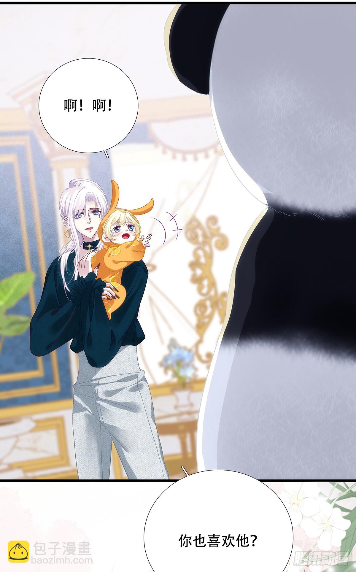 小熊猫来啦！(1/2)-第93话