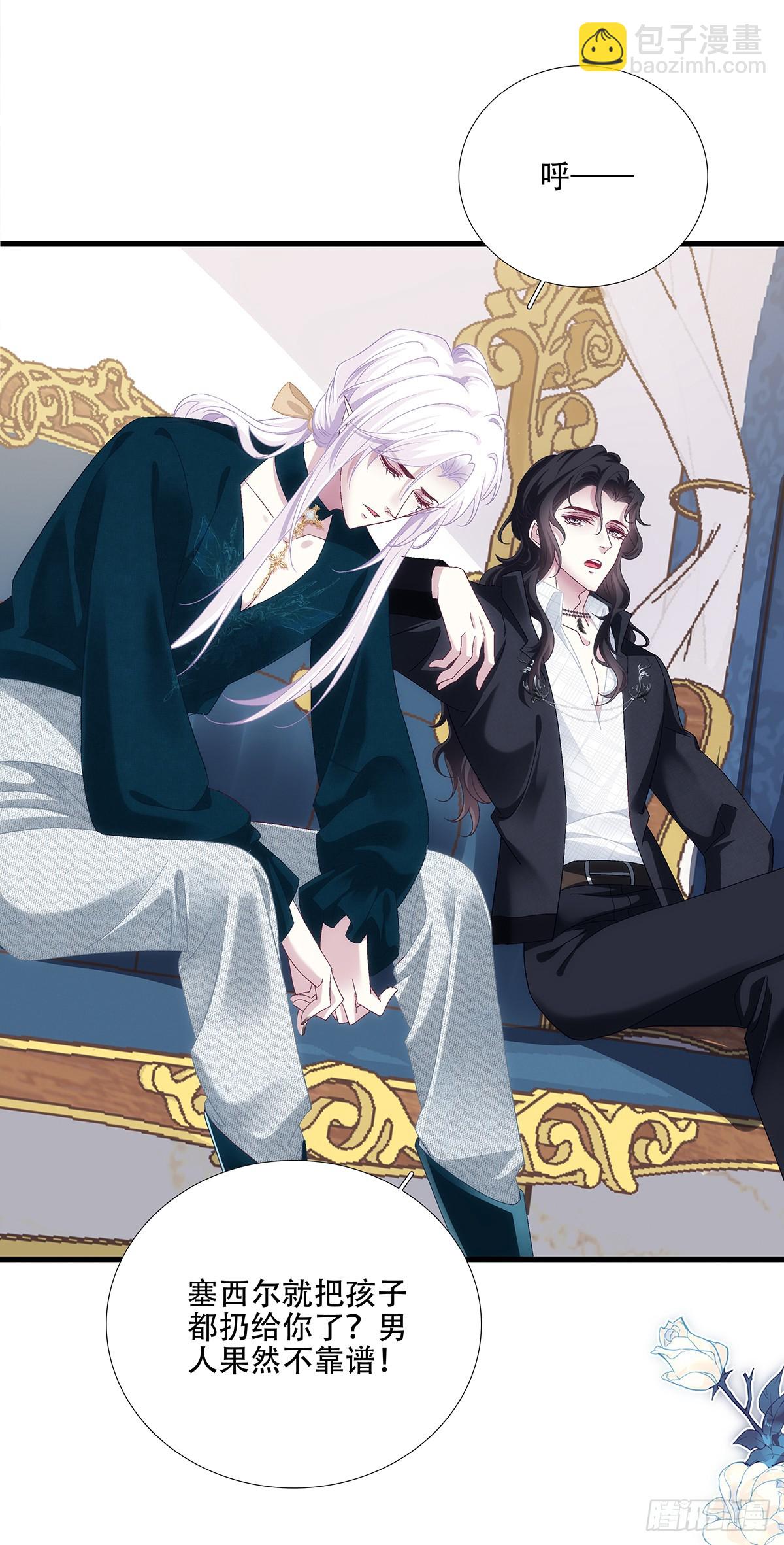 小熊猫来啦！(1/2)-第93话