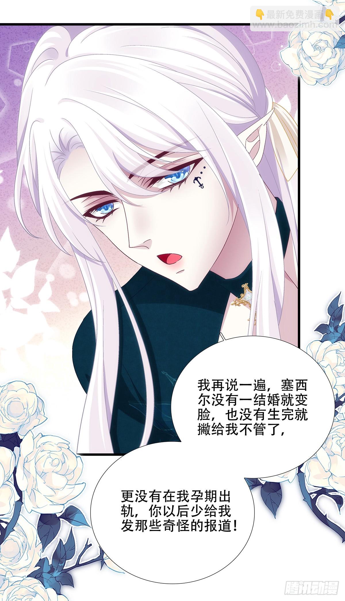 小熊猫来啦！(1/2)-第93话